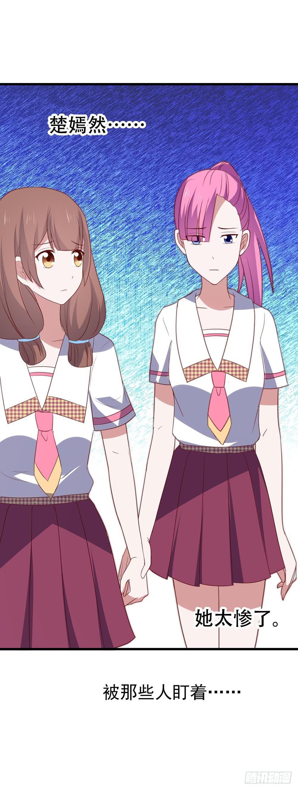 第八十九话 张斐斐，对不起！(1/2)-第90话