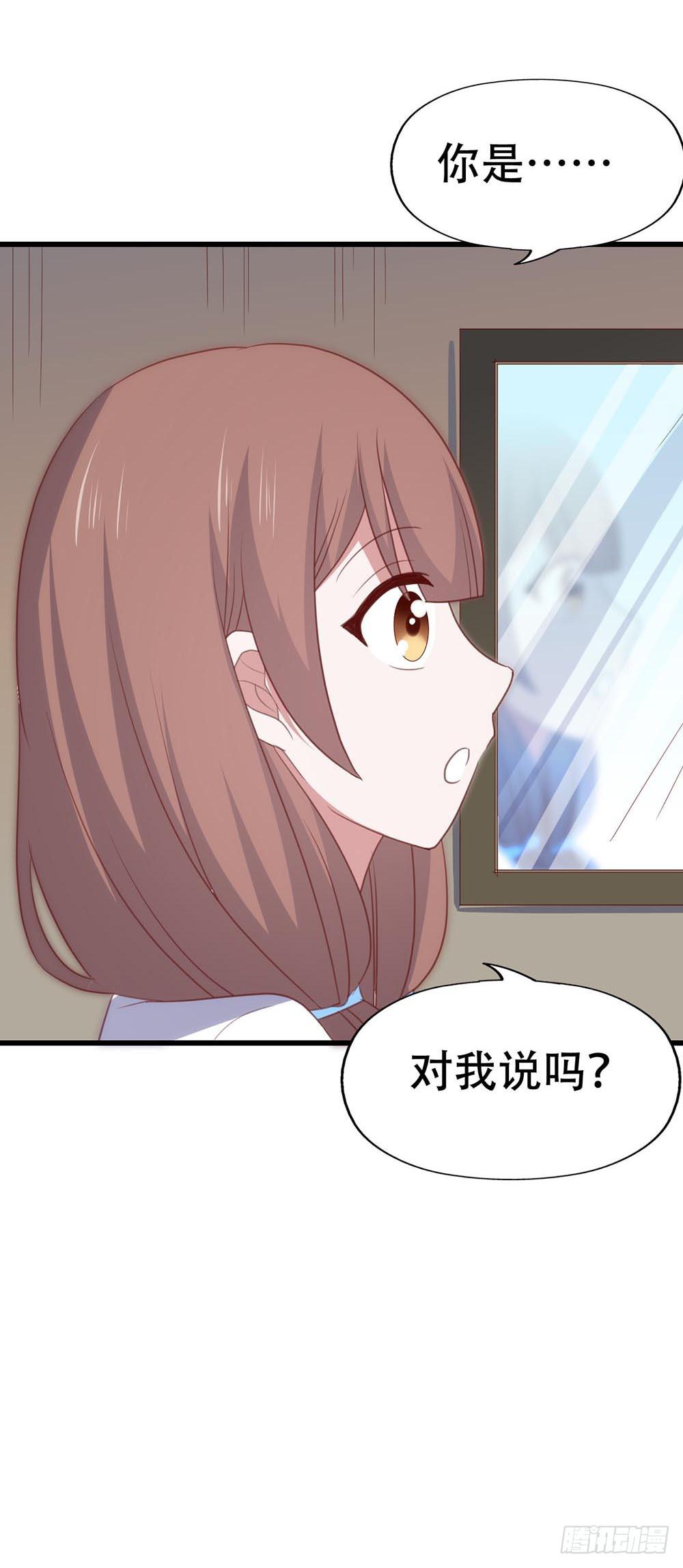 第八十九话 张斐斐，对不起！(1/2)-第90话