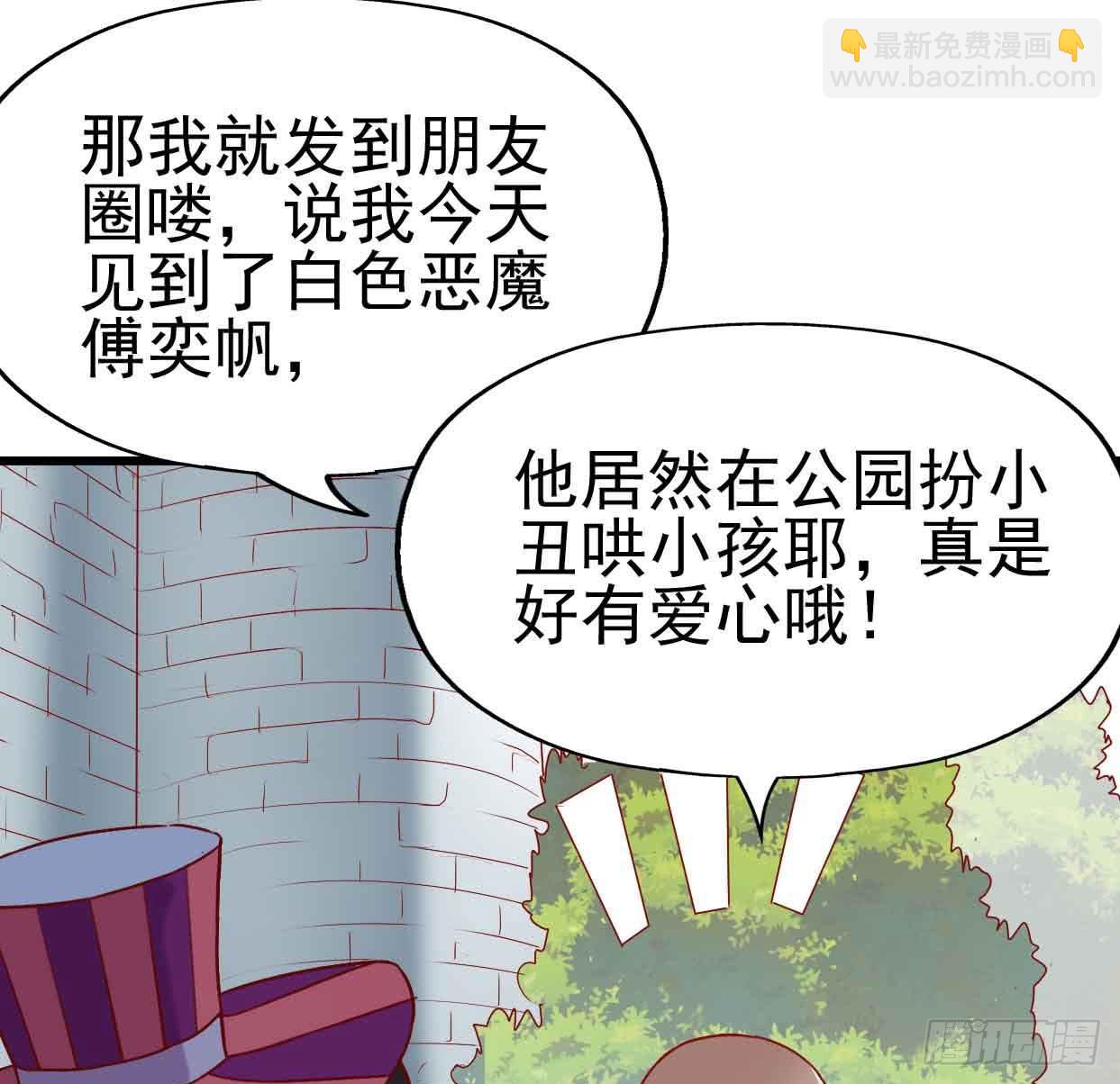 第十话&middot;奇迹逆转(1/2)-第10话