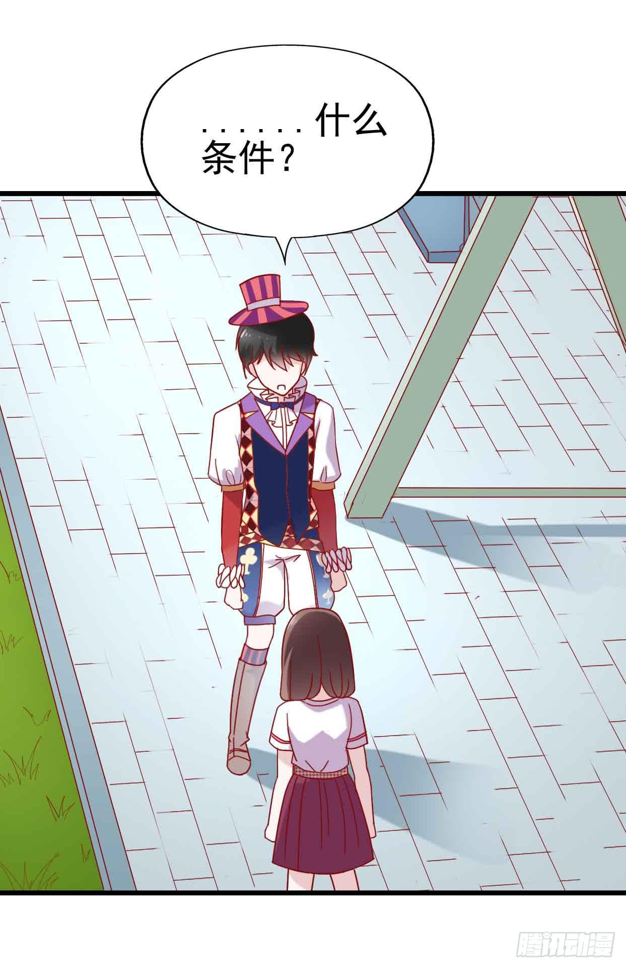 第十话&middot;奇迹逆转(1/2)-第10话