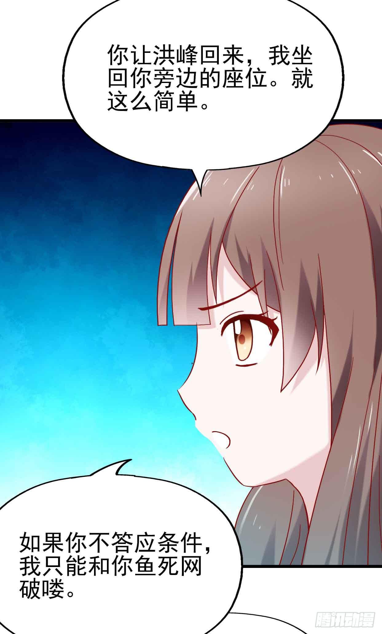 第十话&middot;奇迹逆转(1/2)-第10话