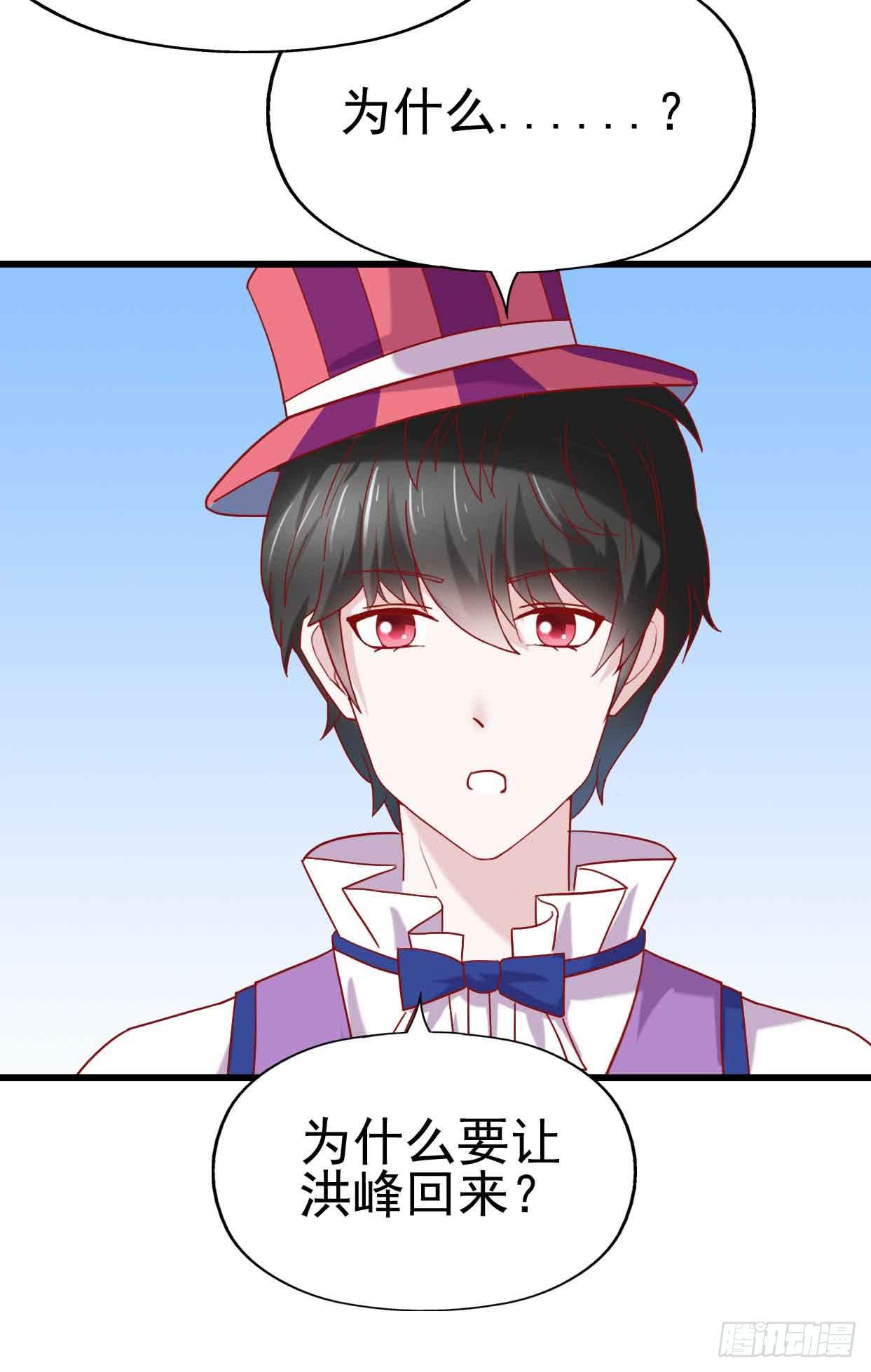 第十话&middot;奇迹逆转(1/2)-第10话