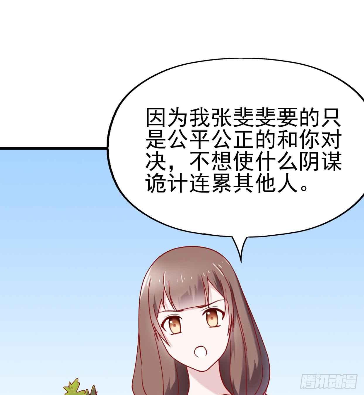 第十话&middot;奇迹逆转(1/2)-第10话