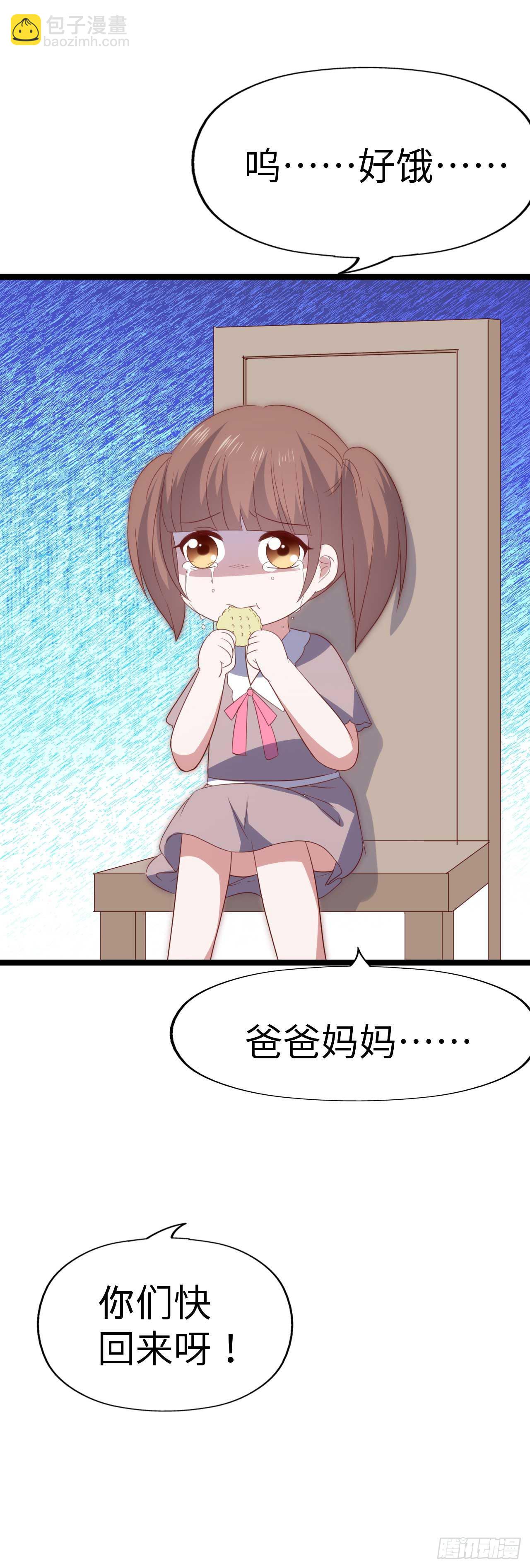 第九十一话 不会忘记(1/2)-第92话