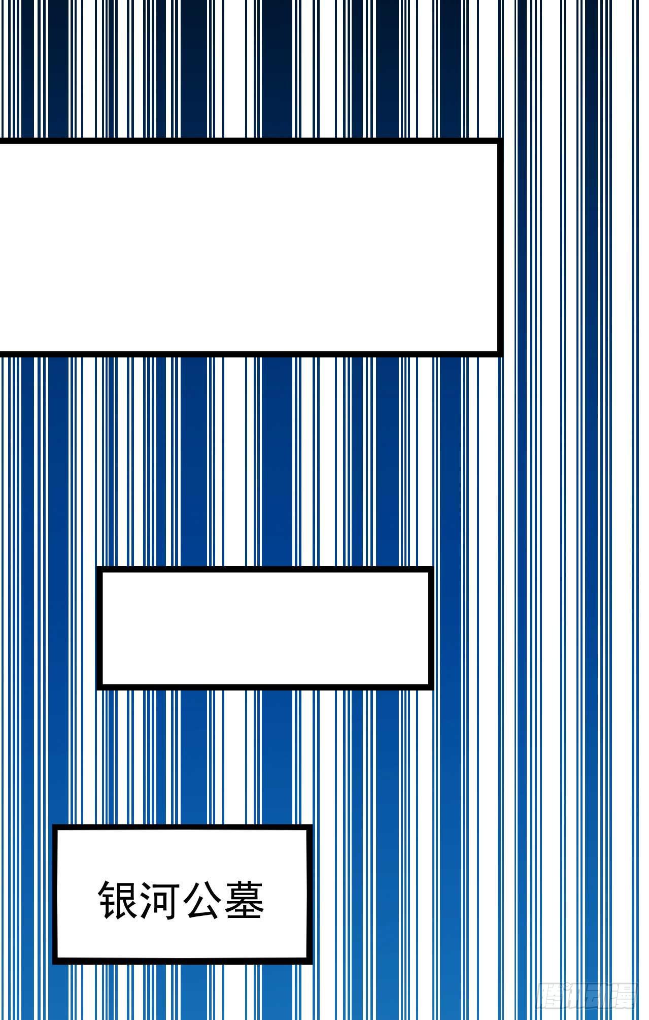第九十一话 不会忘记(1/2)-第92话
