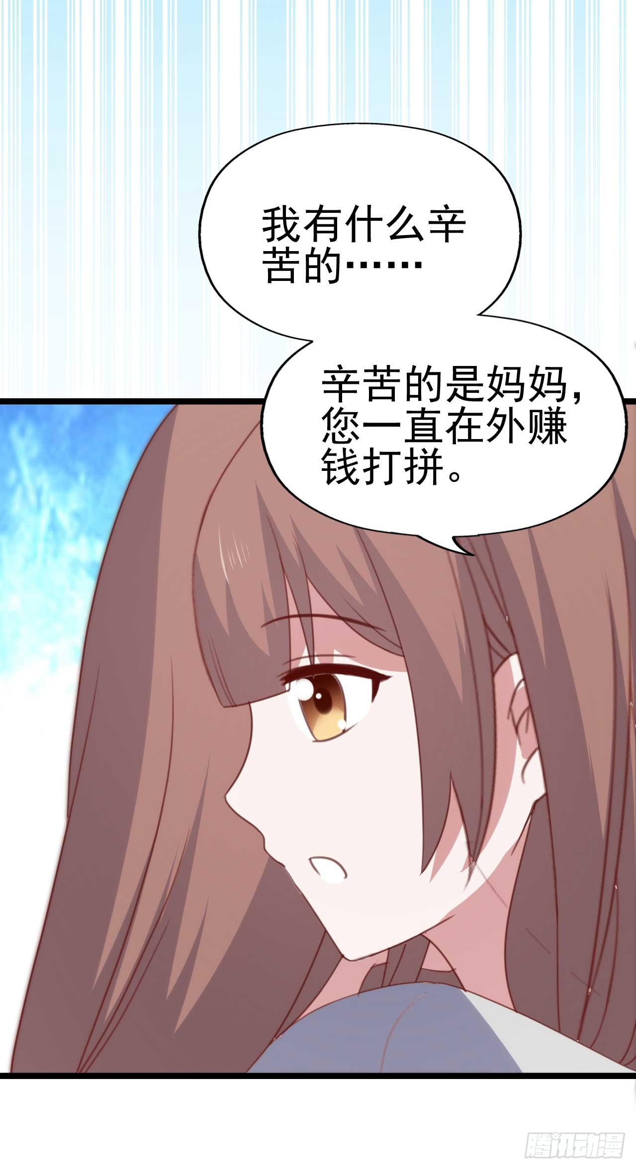 第九十一话 不会忘记(1/2)-第92话