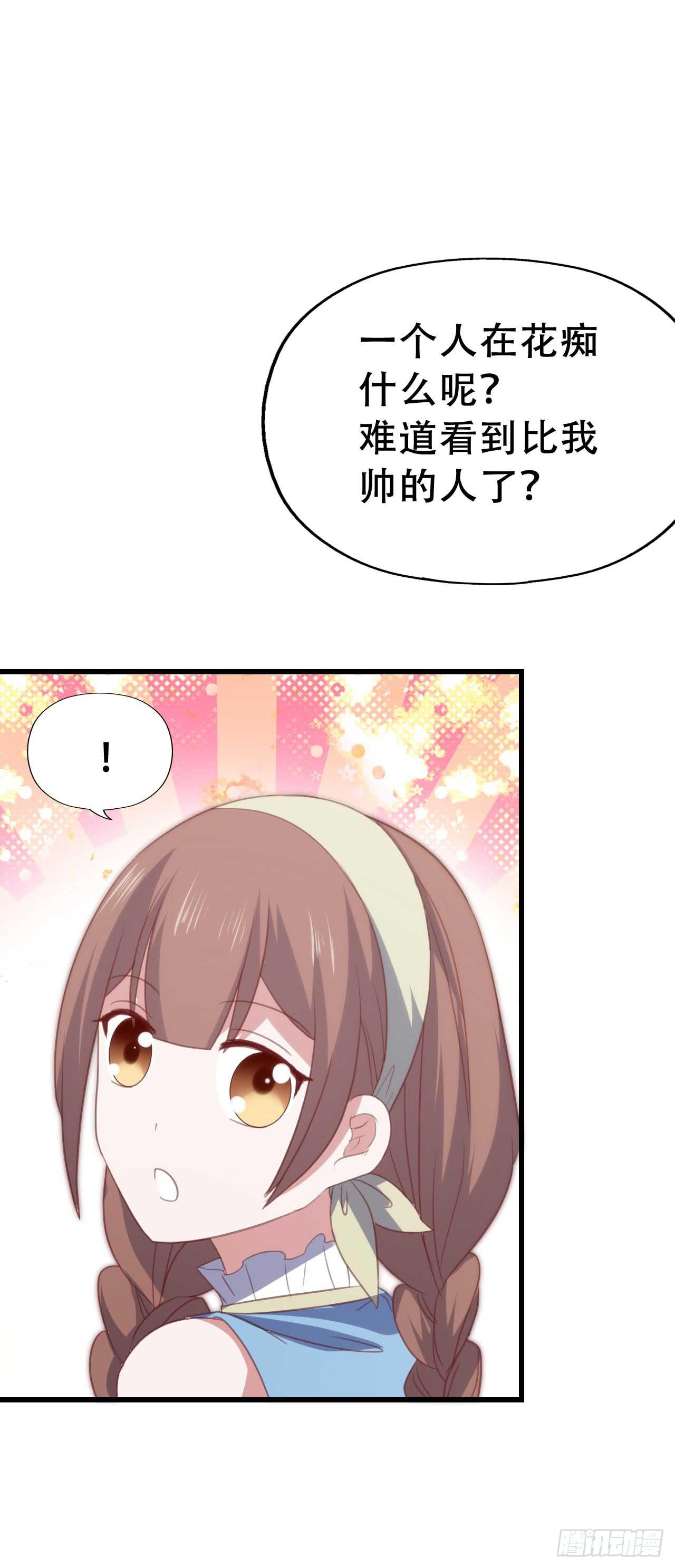 第九十一话 不会忘记(1/2)-第92话