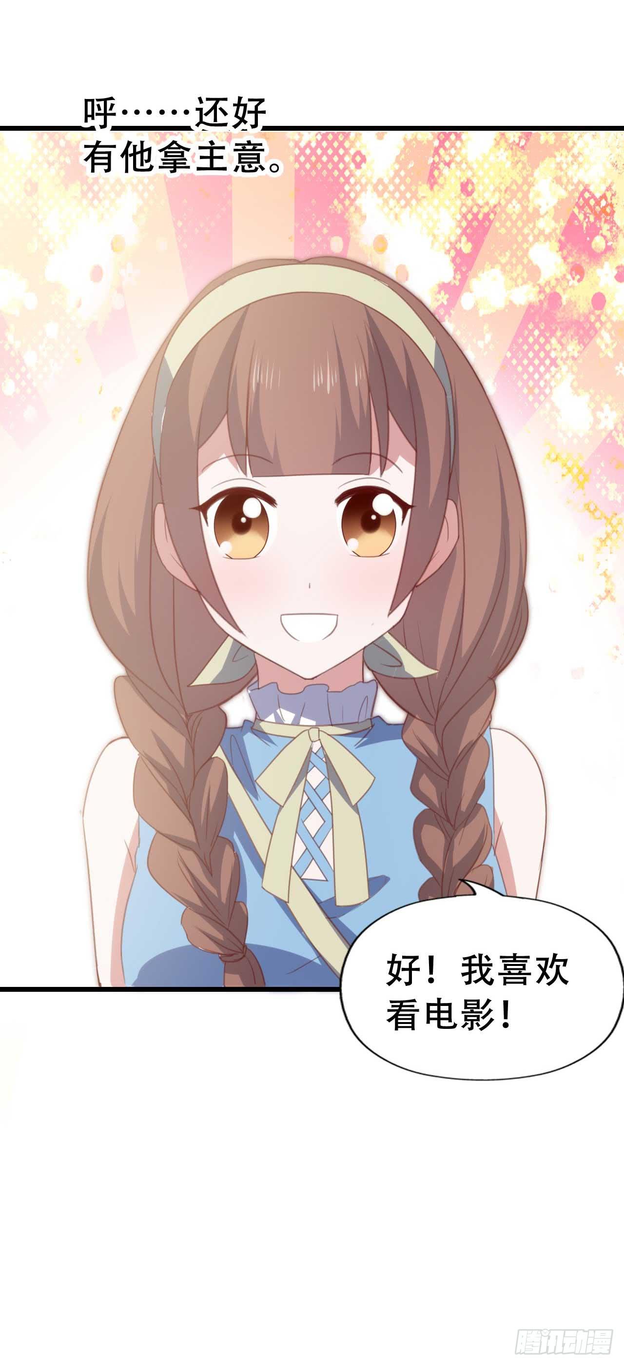 第九十一话 不会忘记(1/2)-第92话