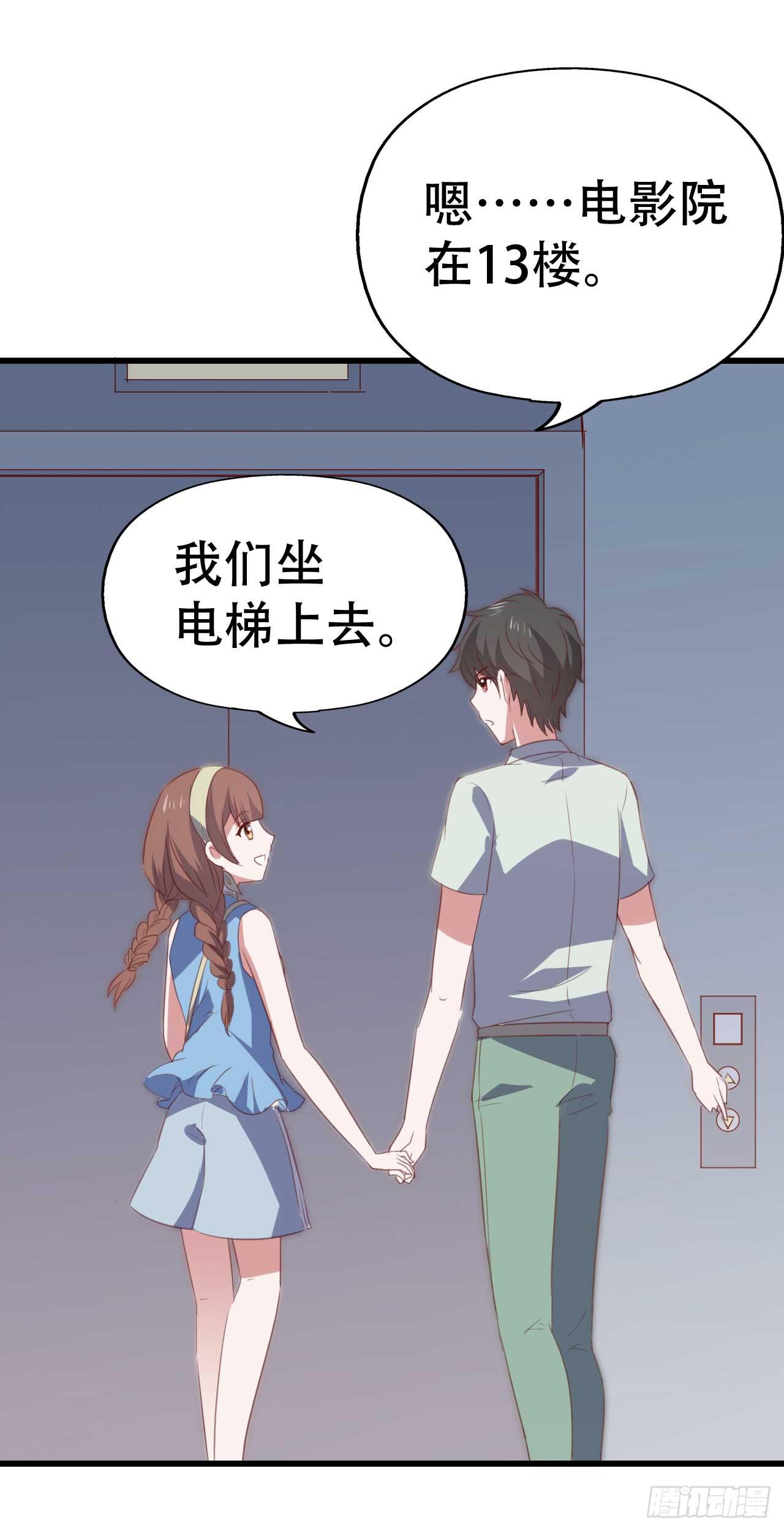 第九十一话 不会忘记(1/2)-第92话