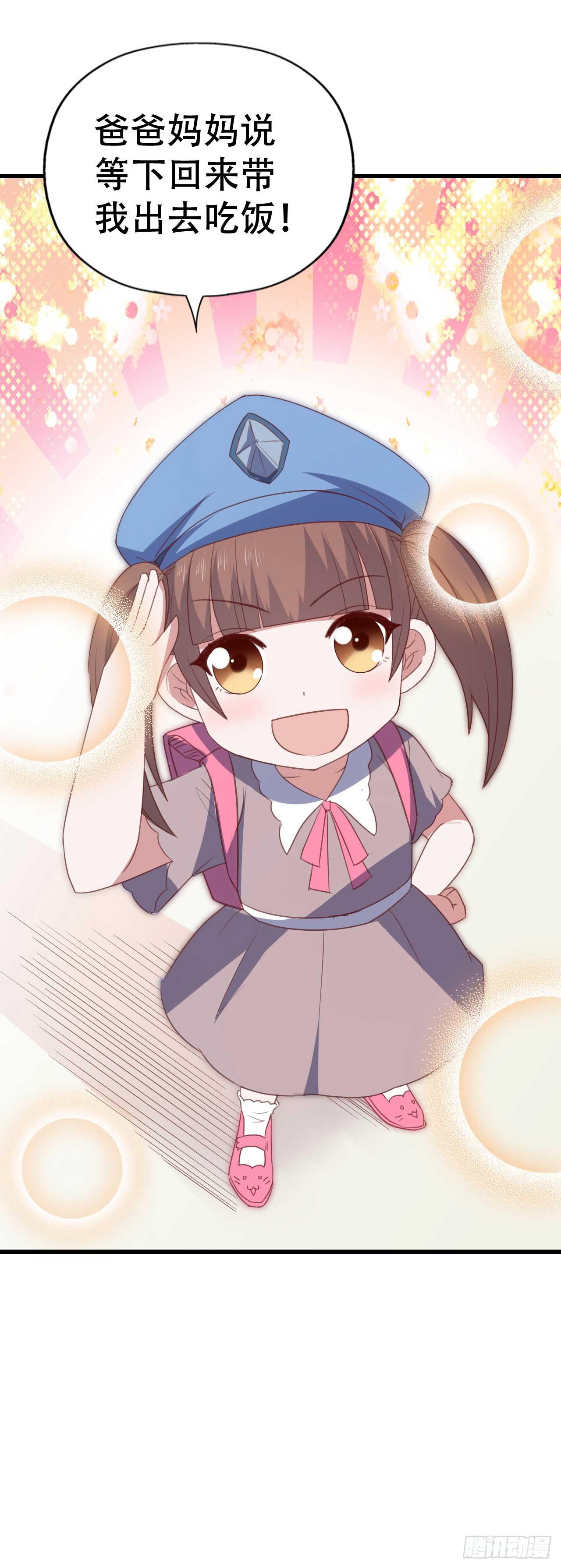 第九十一话 不会忘记(1/2)-第92话