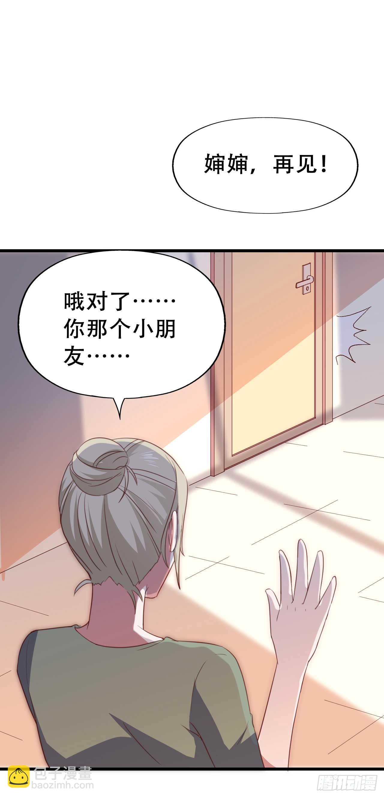 第九十一话 不会忘记(1/2)-第92话