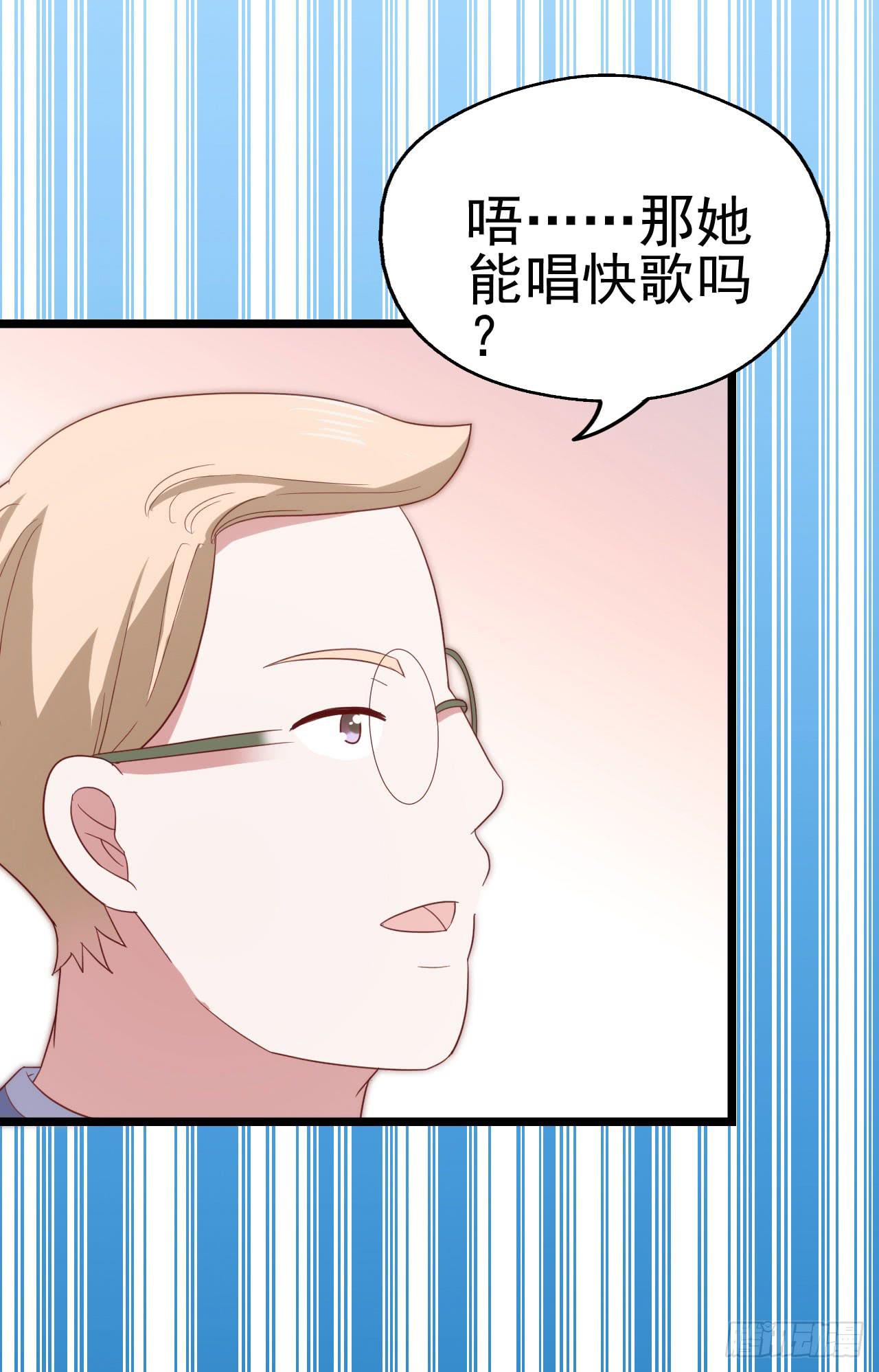 第九十三话 别让妈妈看到！(1/2)-第94话