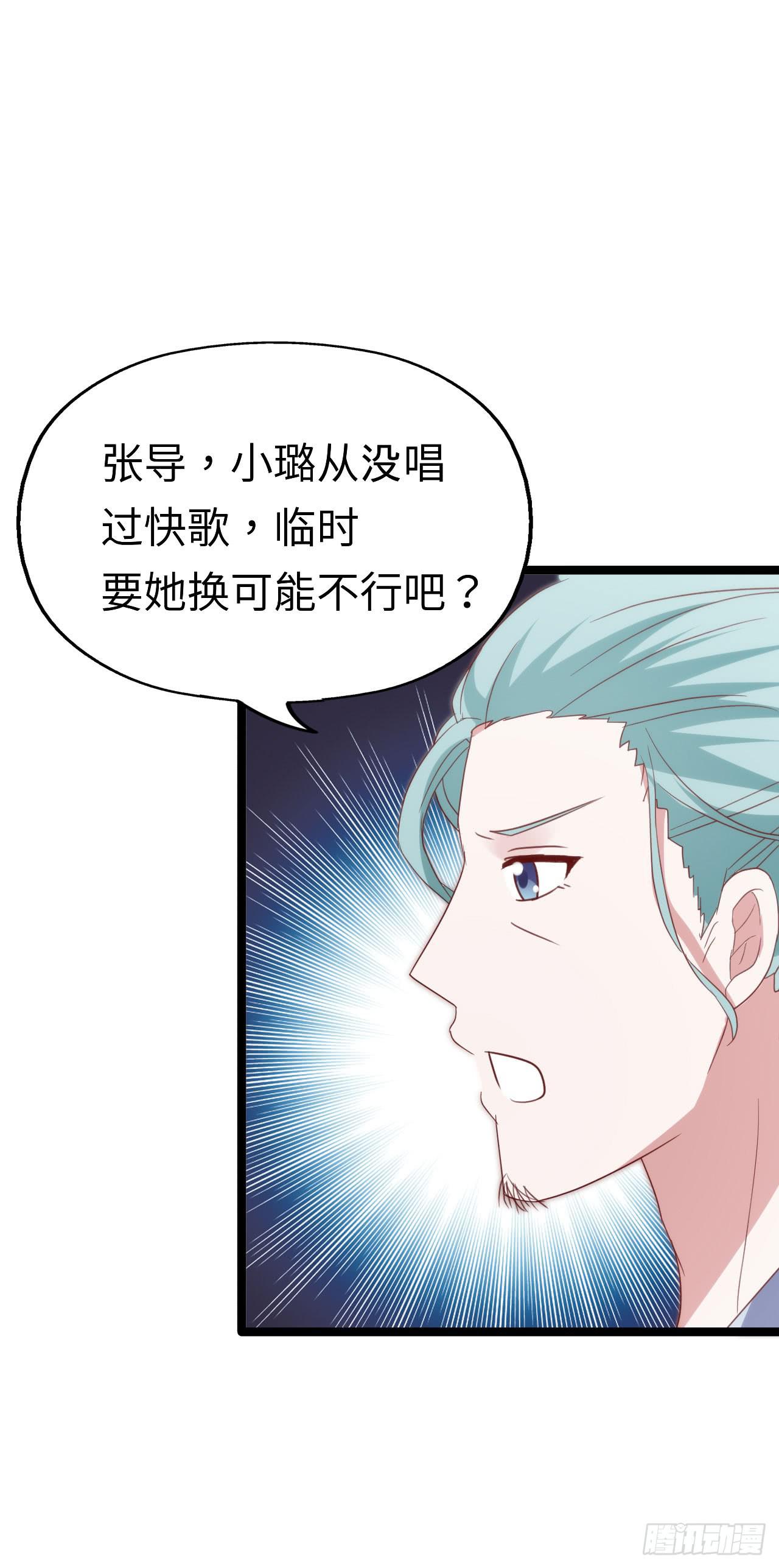 第九十三话 别让妈妈看到！(1/2)-第94话