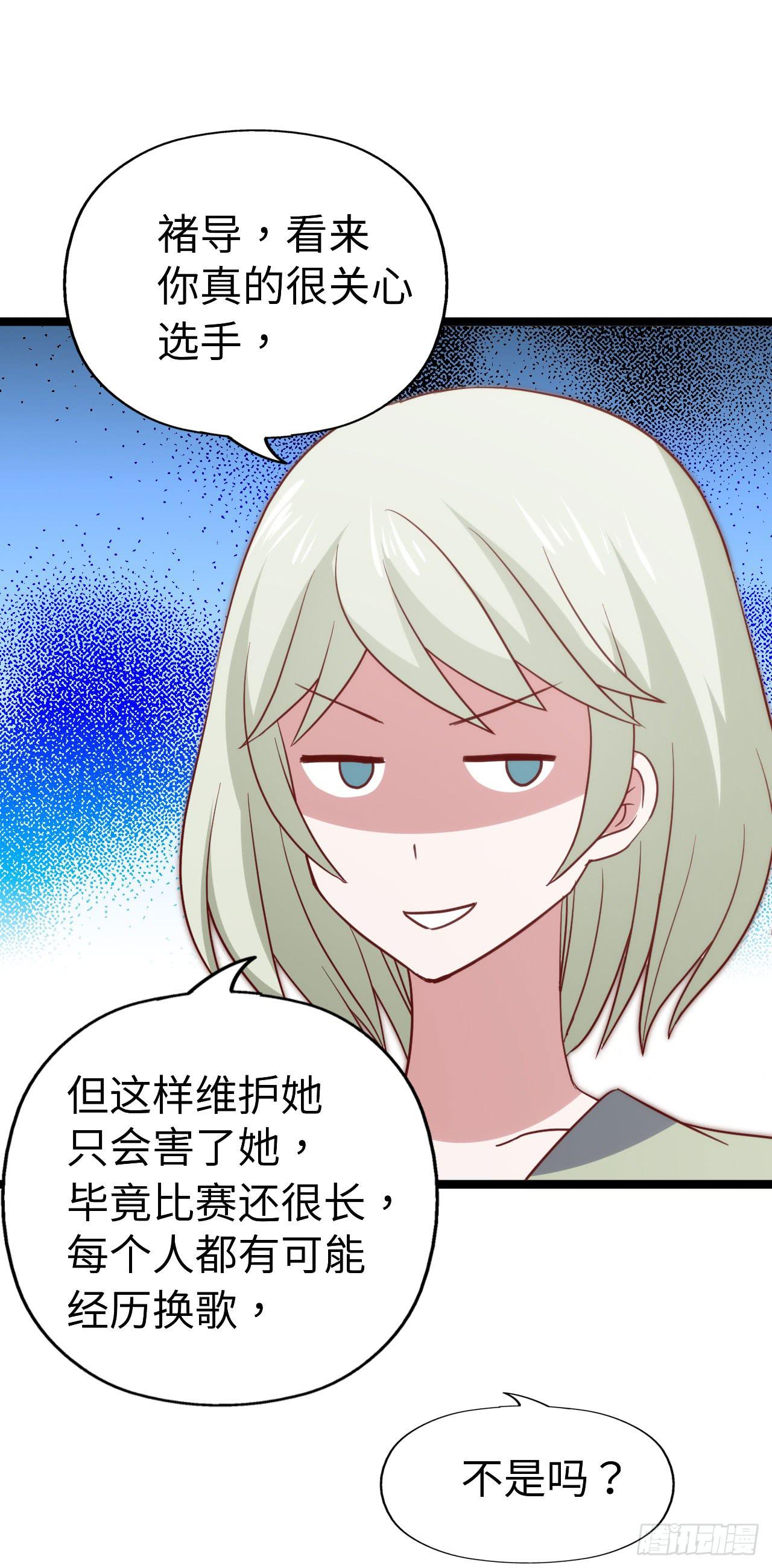 第九十三话 别让妈妈看到！(1/2)-第94话