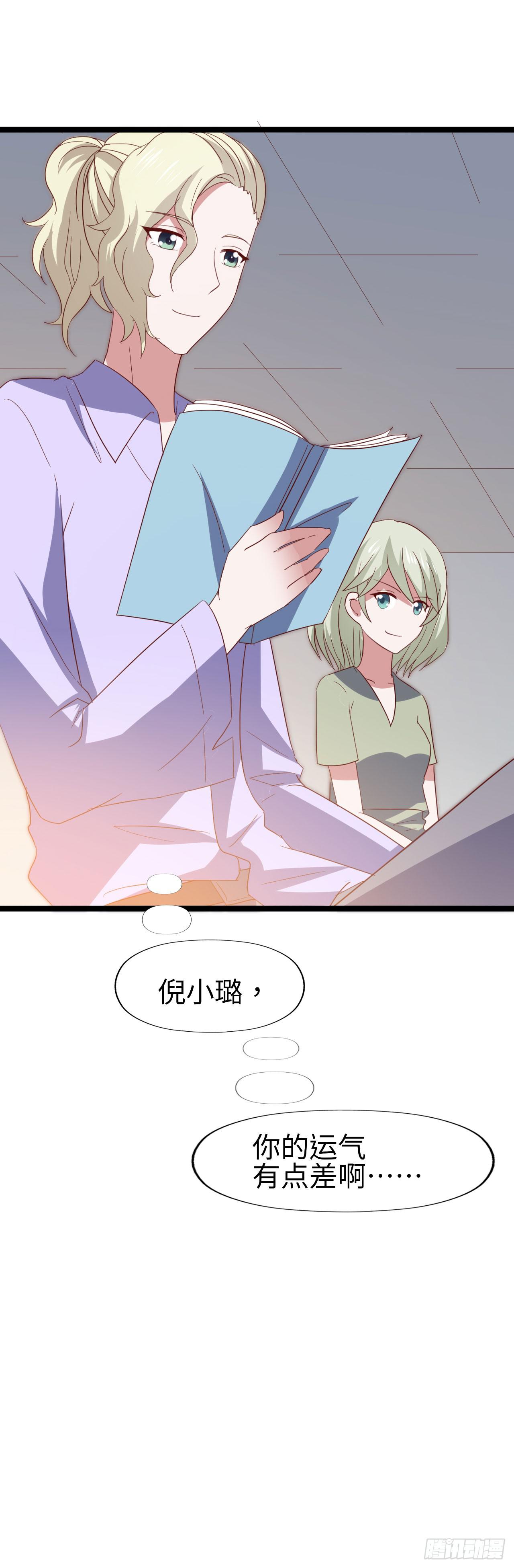 第九十三话 别让妈妈看到！(1/2)-第94话