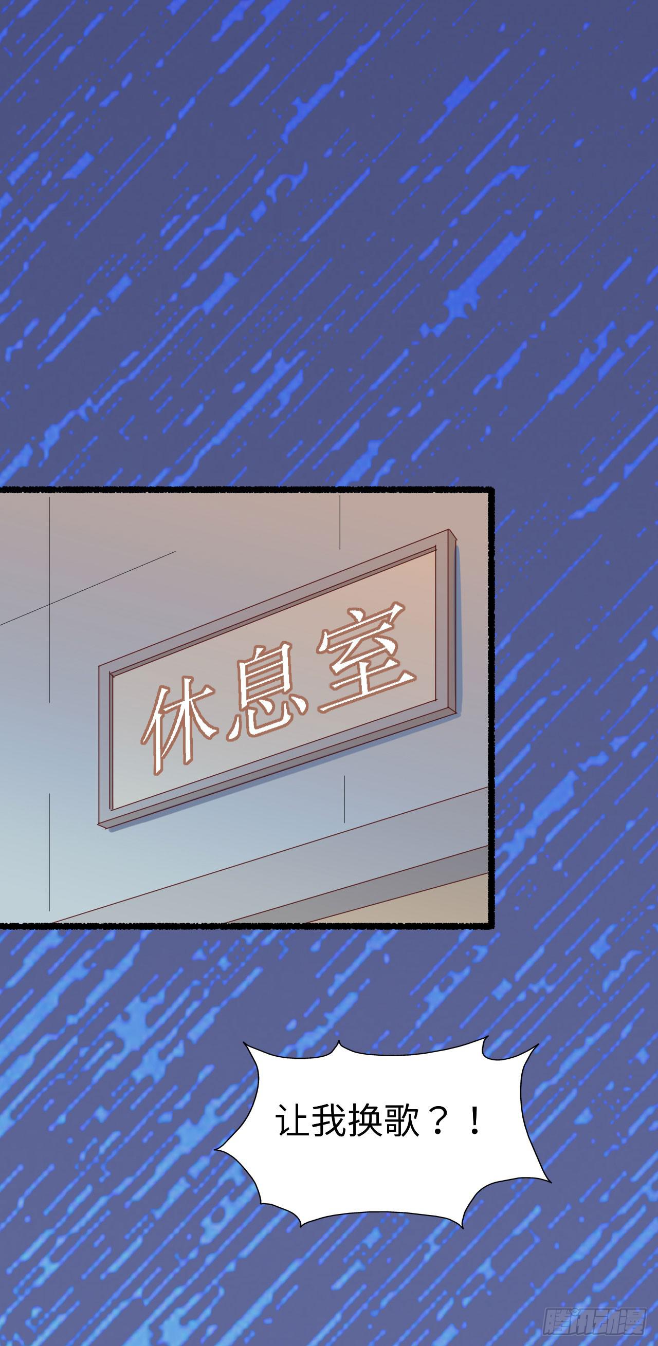 第九十三话 别让妈妈看到！(1/2)-第94话