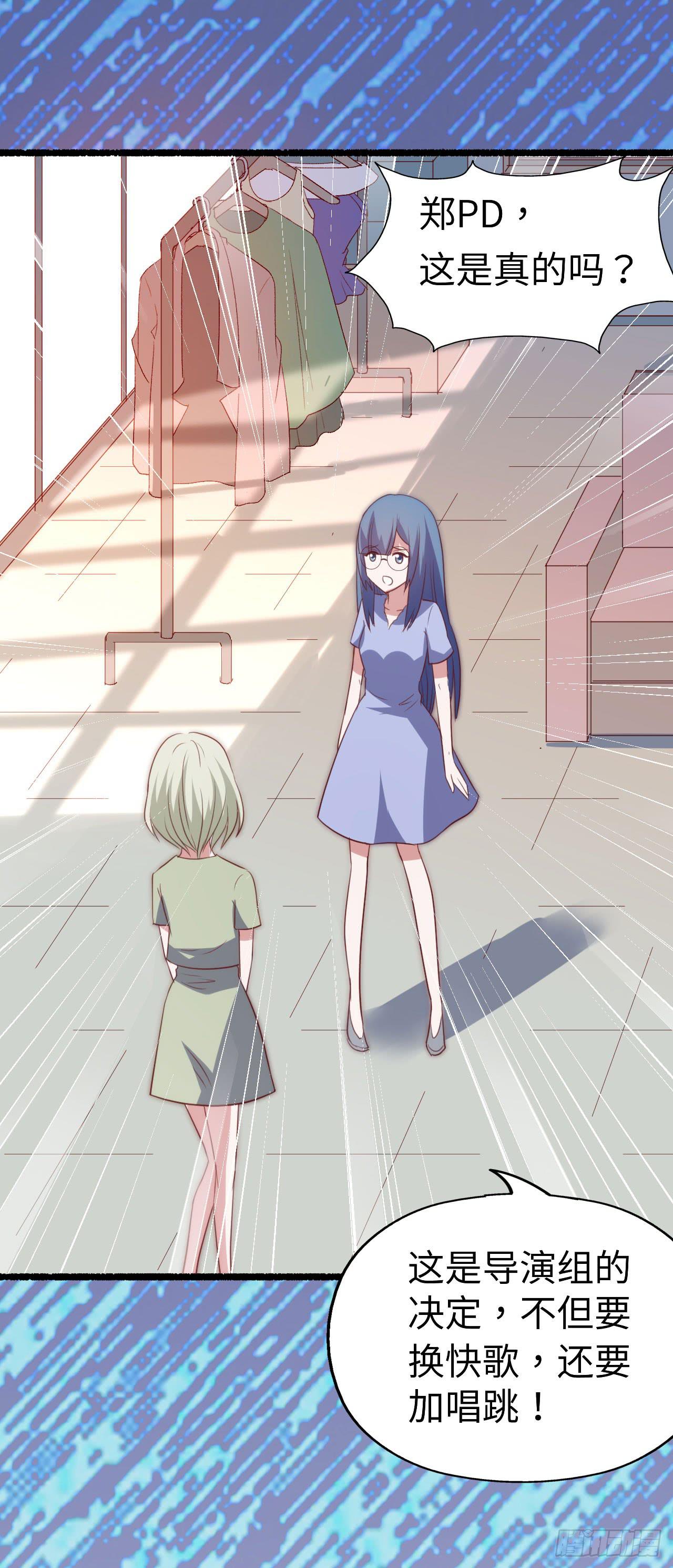 第九十三话 别让妈妈看到！(1/2)-第94话