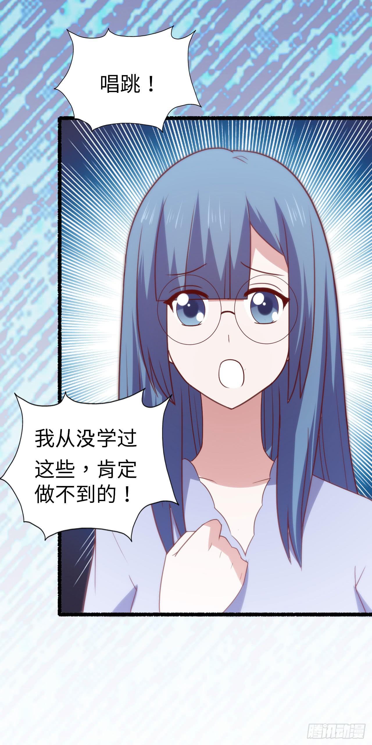 第九十三话 别让妈妈看到！(1/2)-第94话