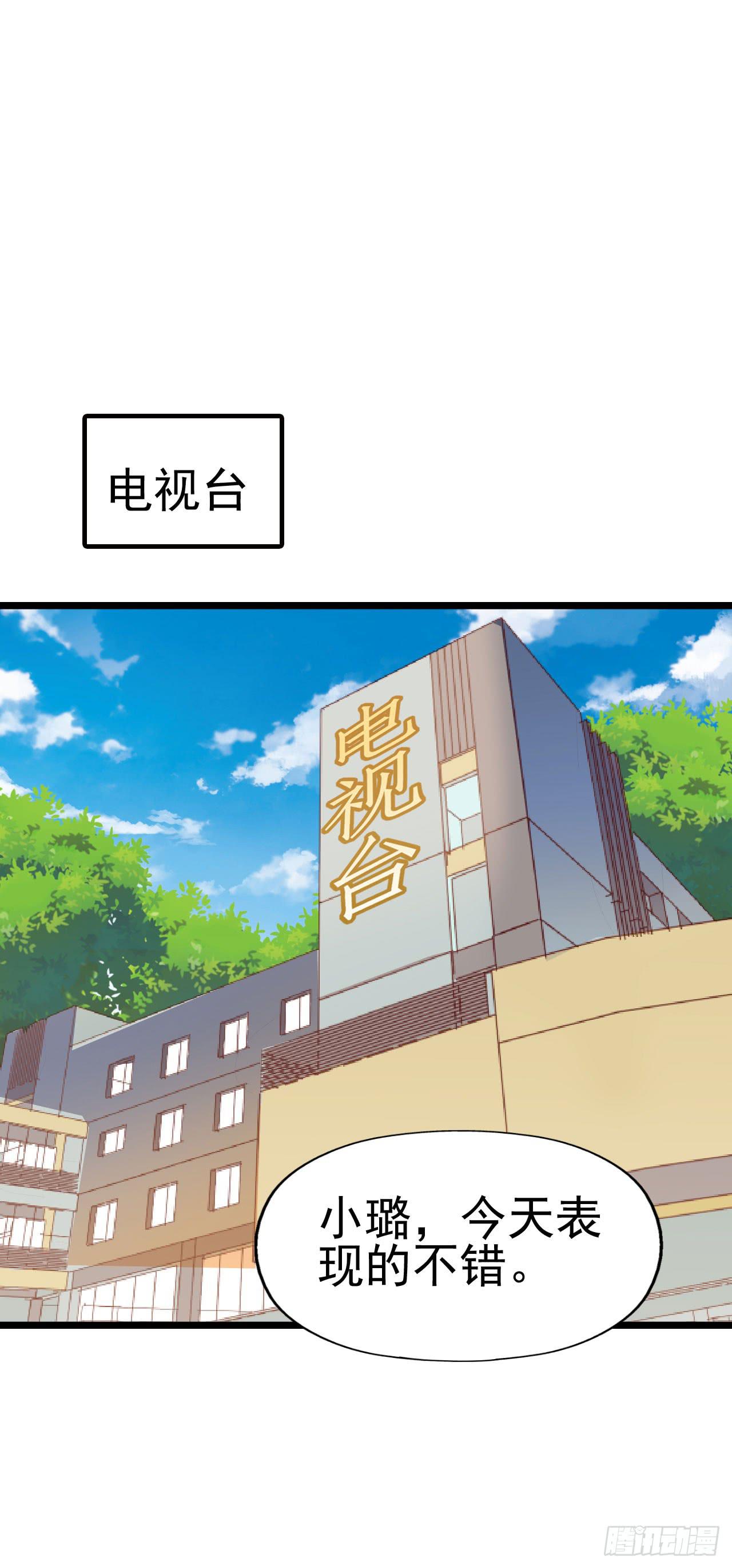 第九十三话 别让妈妈看到！(1/2)-第94话