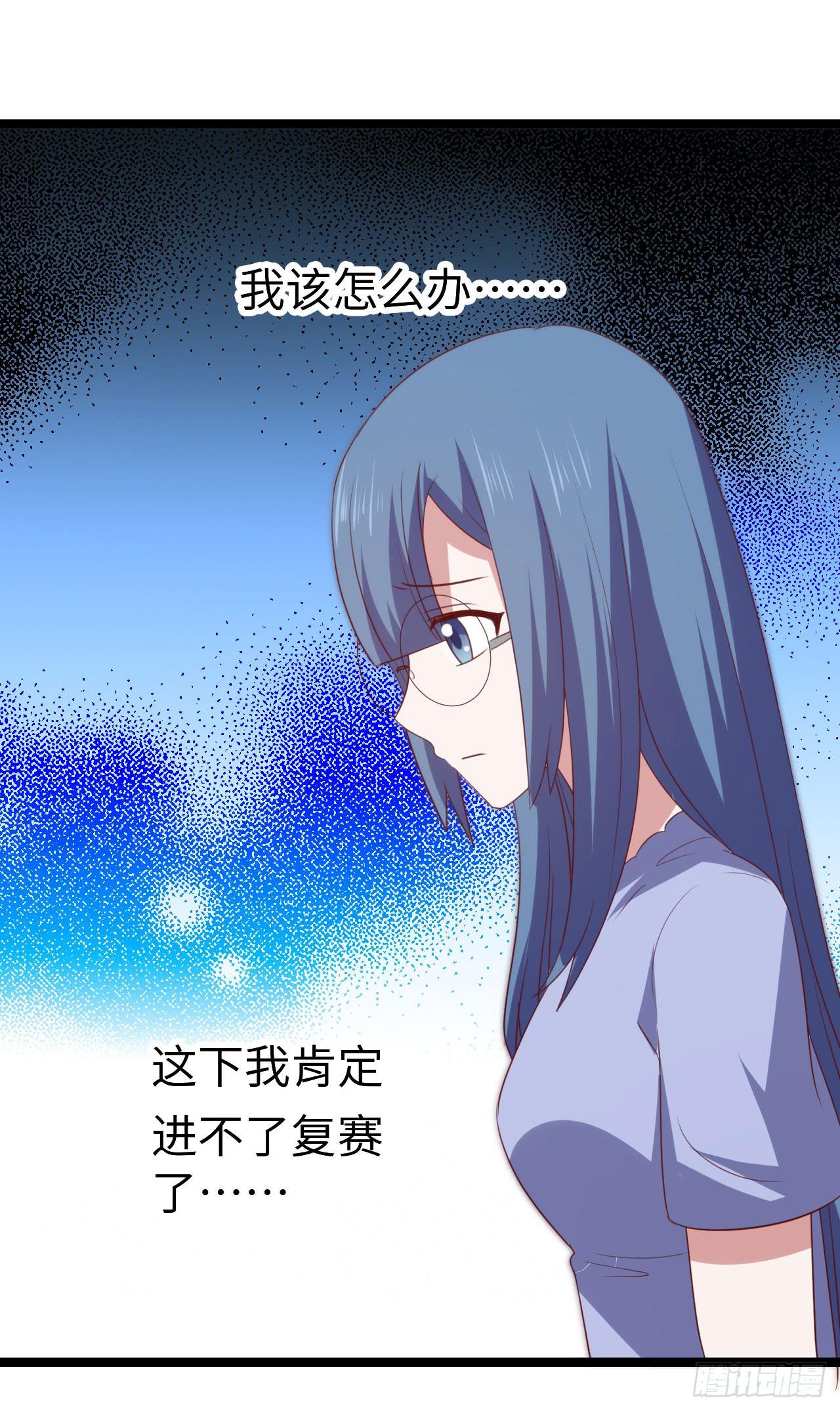 第九十三话 别让妈妈看到！(1/2)-第94话