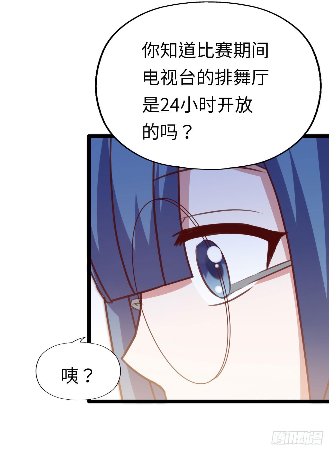 第九十三话 别让妈妈看到！(1/2)-第94话