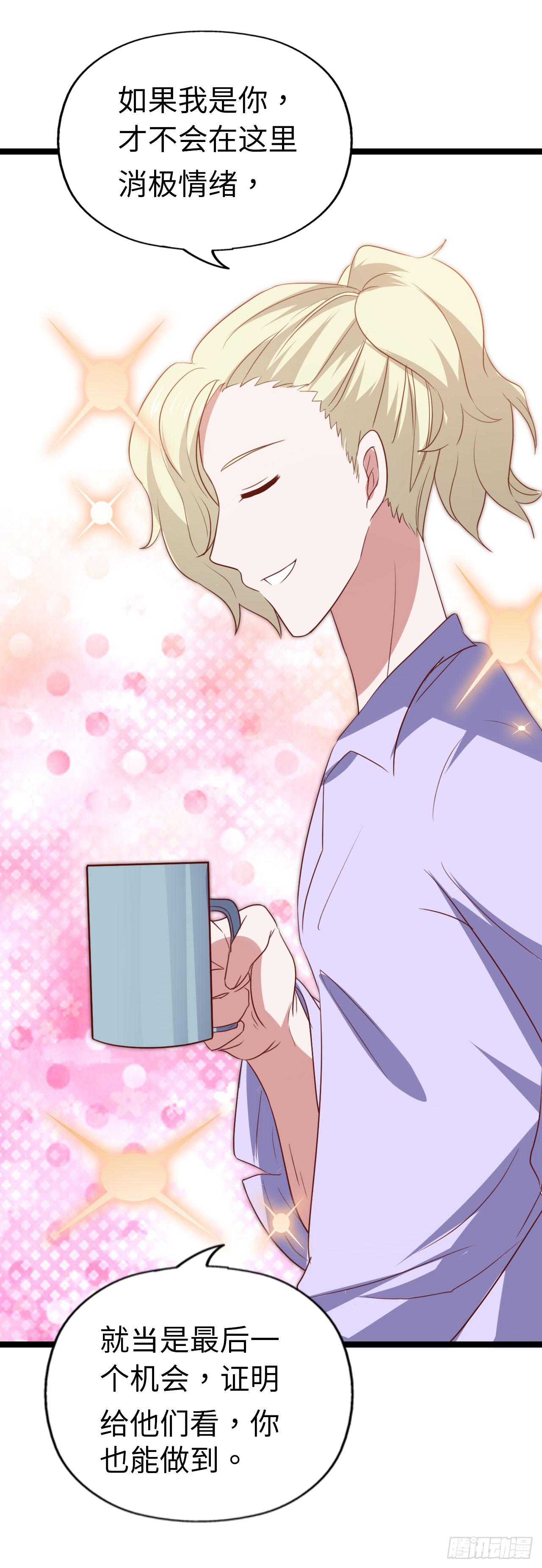 第九十三话 别让妈妈看到！(1/2)-第94话