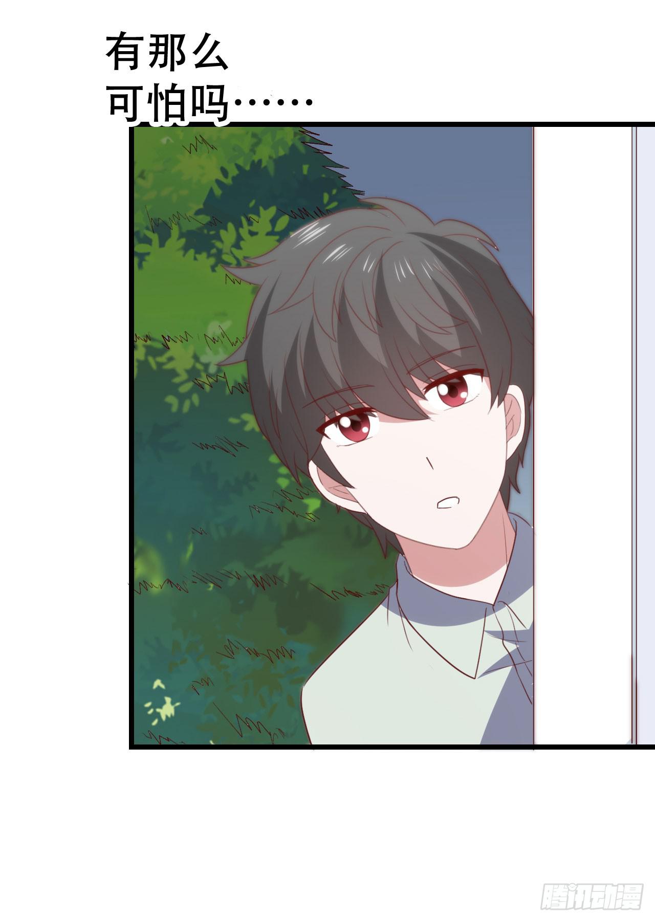 第九十三话 别让妈妈看到！(1/2)-第94话