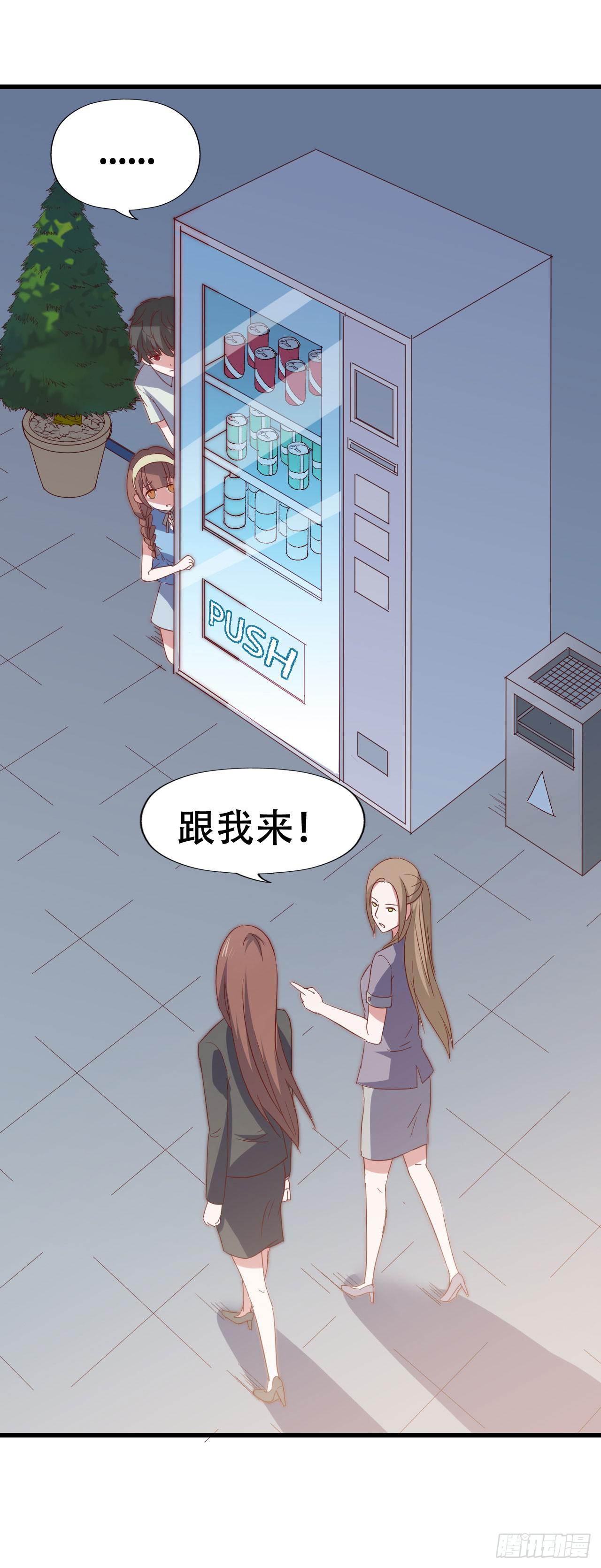 第九十三话 别让妈妈看到！(1/2)-第94话