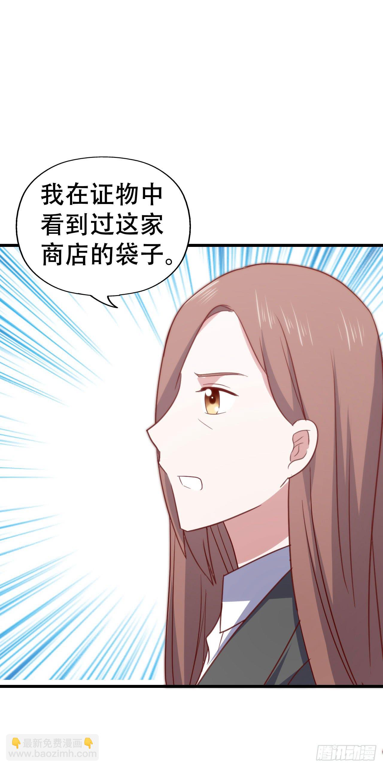 第九十三话 别让妈妈看到！(1/2)-第94话