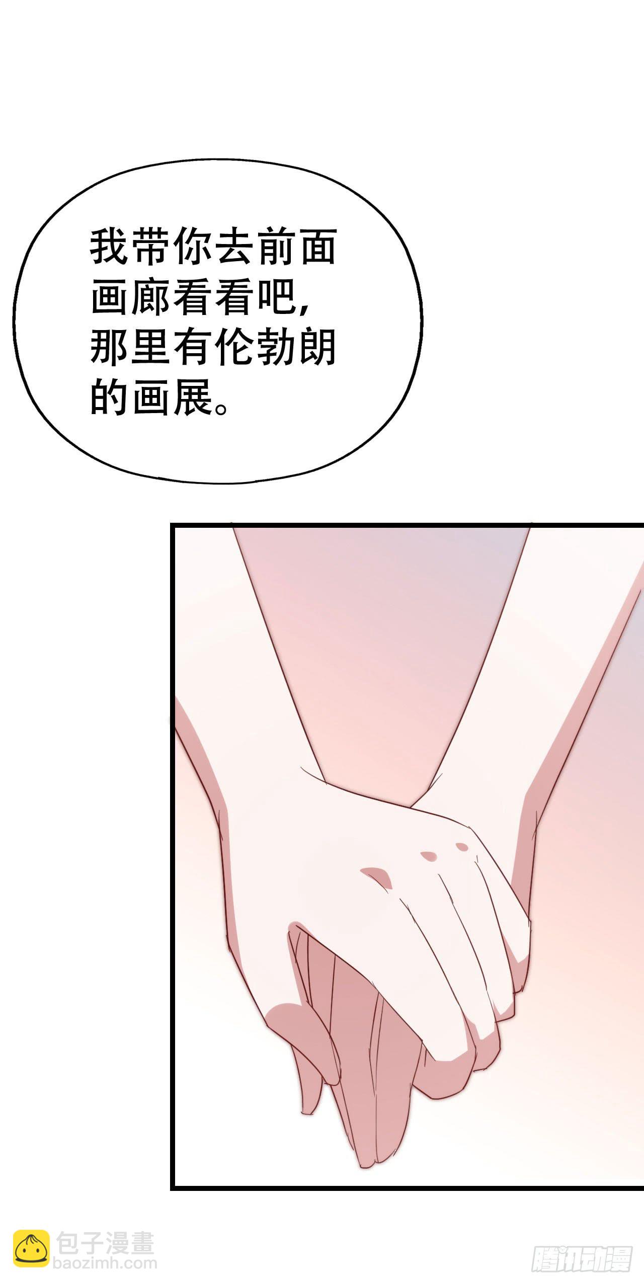 第九十三话 别让妈妈看到！(1/2)-第94话