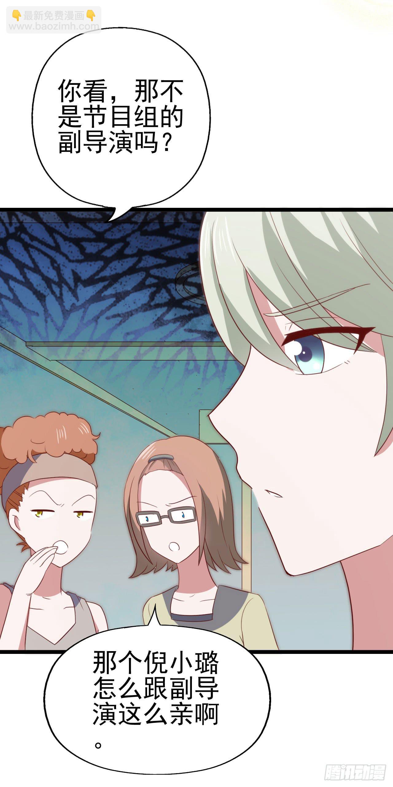 第九十三话 别让妈妈看到！(1/2)-第94话