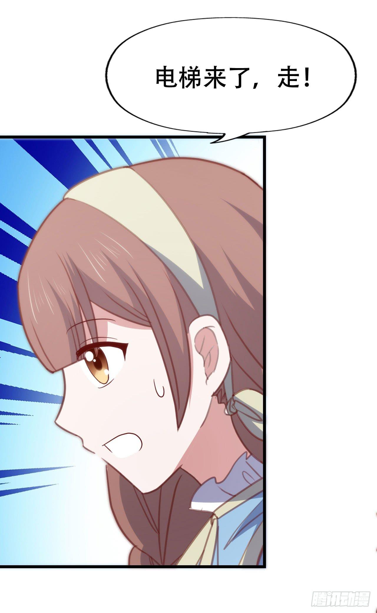 第九十三话 别让妈妈看到！(1/2)-第94话