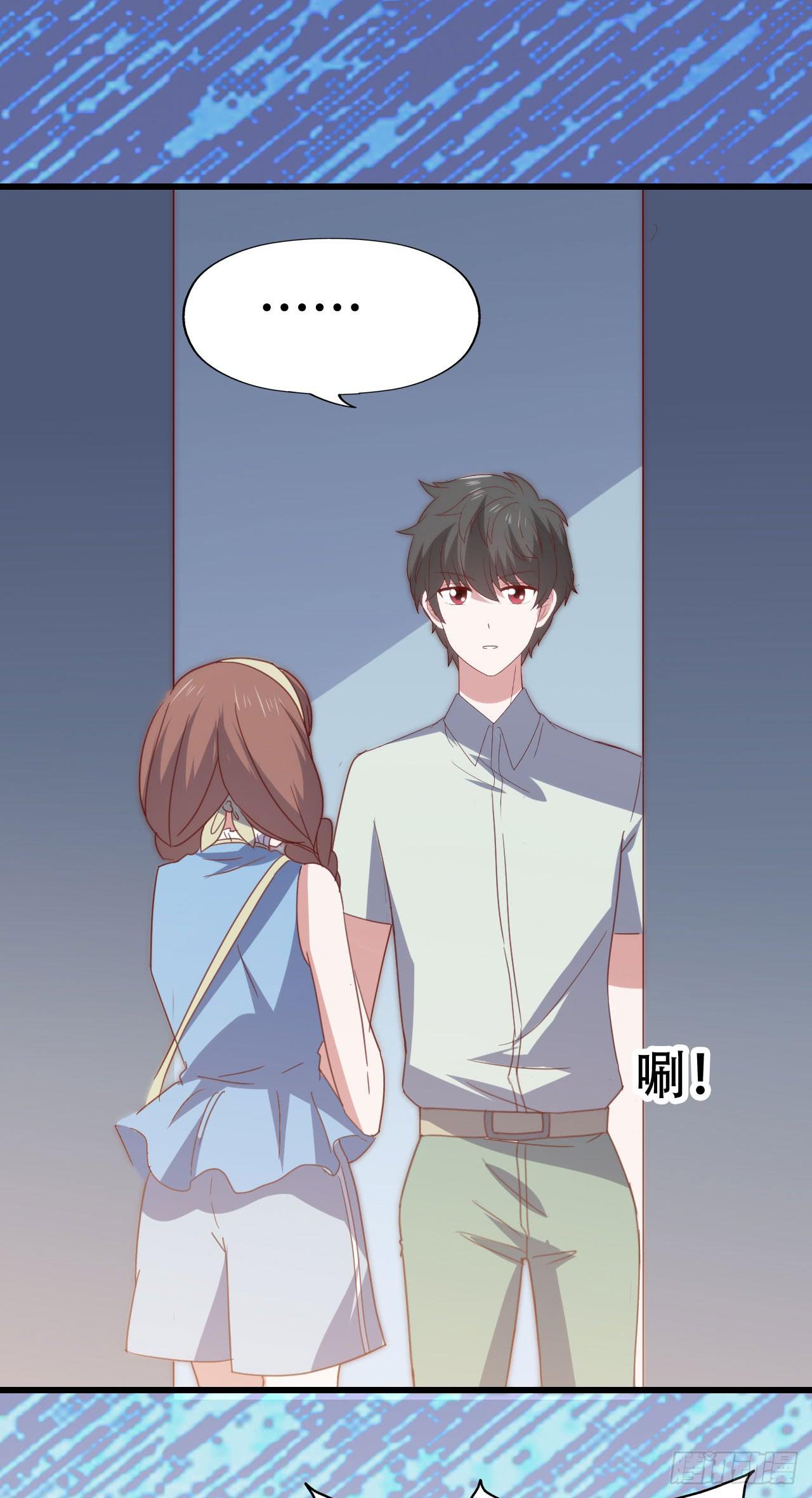 第九十三话 别让妈妈看到！(1/2)-第94话