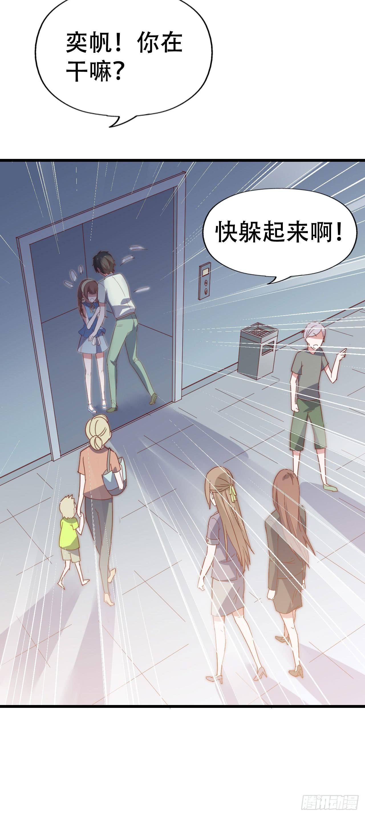 第九十三话 别让妈妈看到！(1/2)-第94话