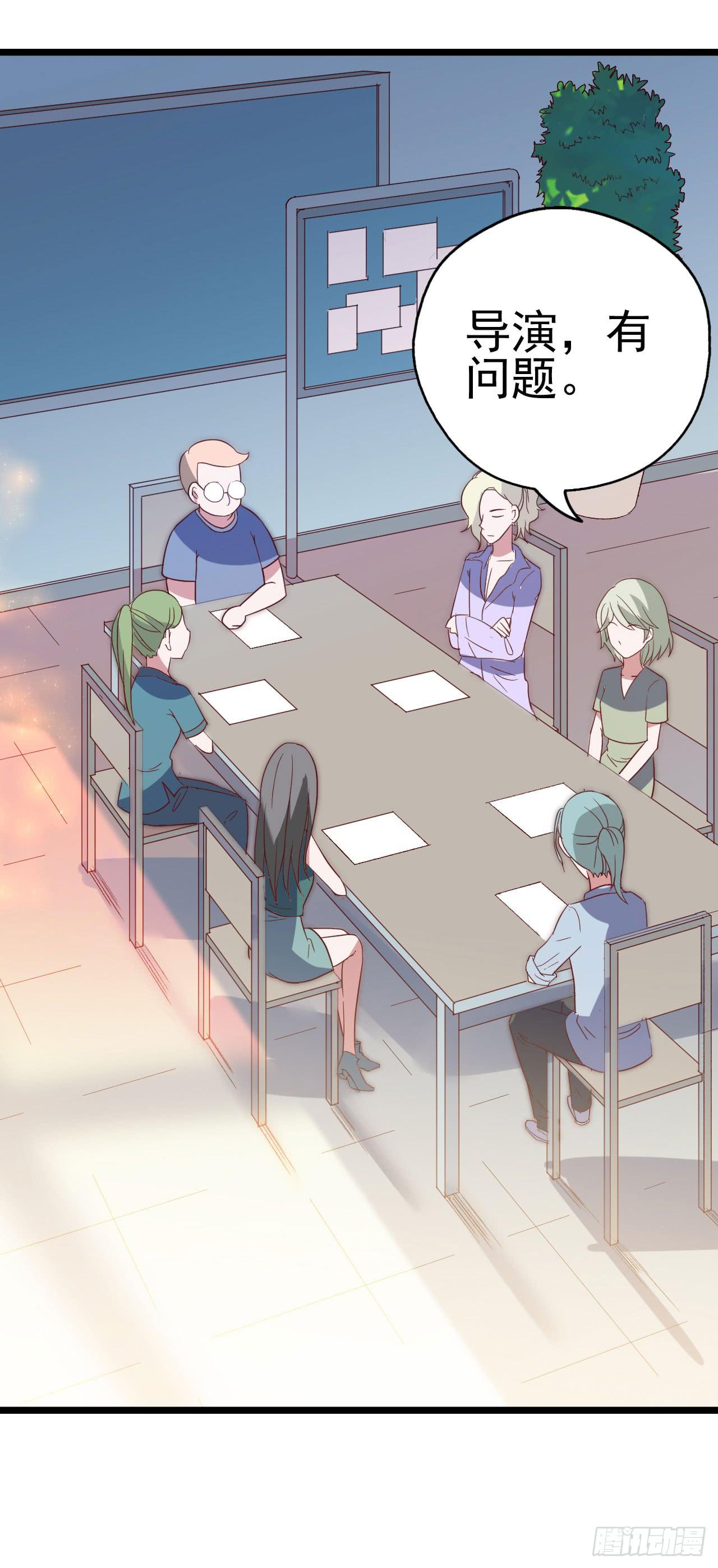 第九十三话 别让妈妈看到！(1/2)-第94话