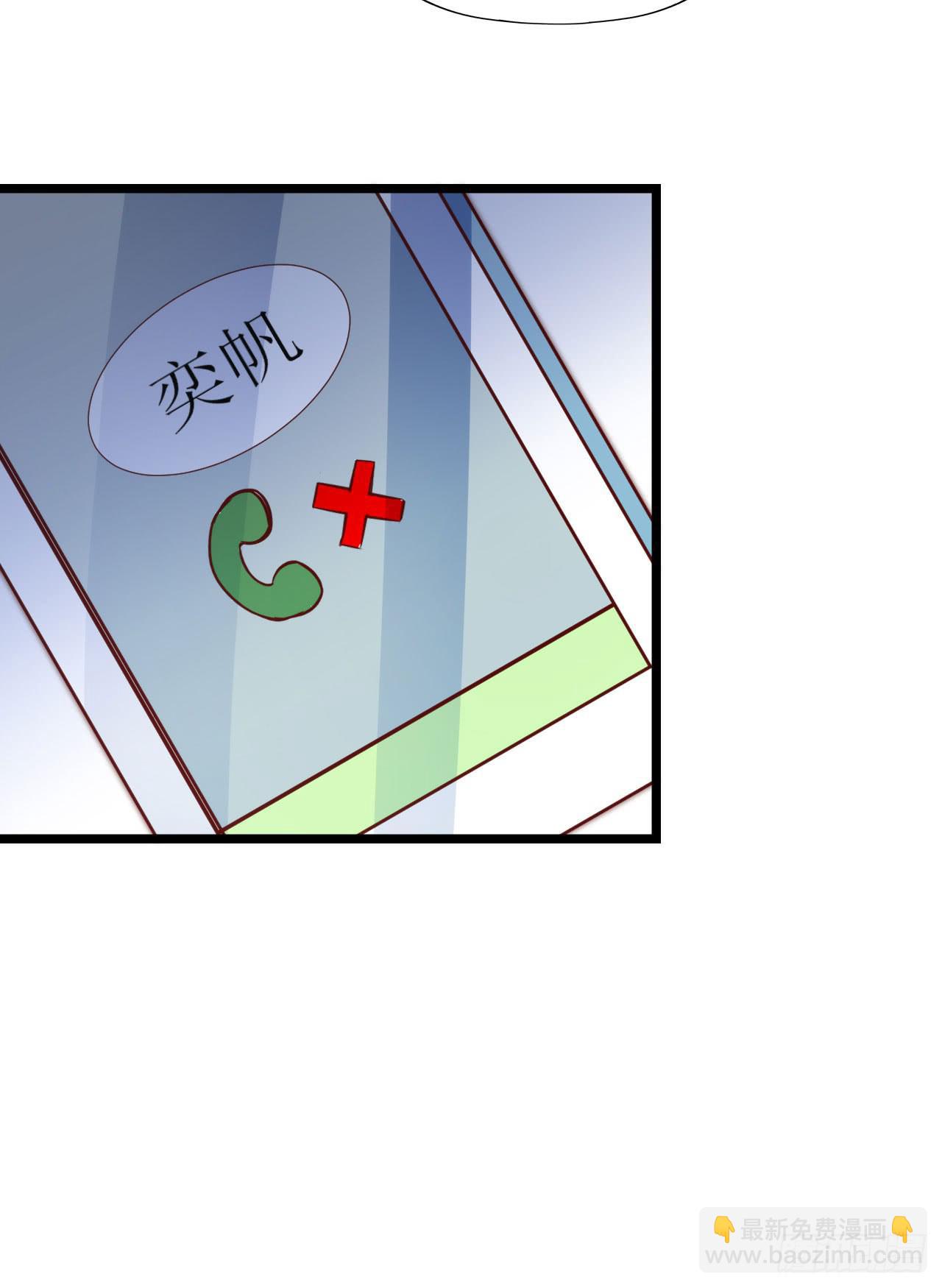 第九十五话 悸动的心情(1/2)-第96话