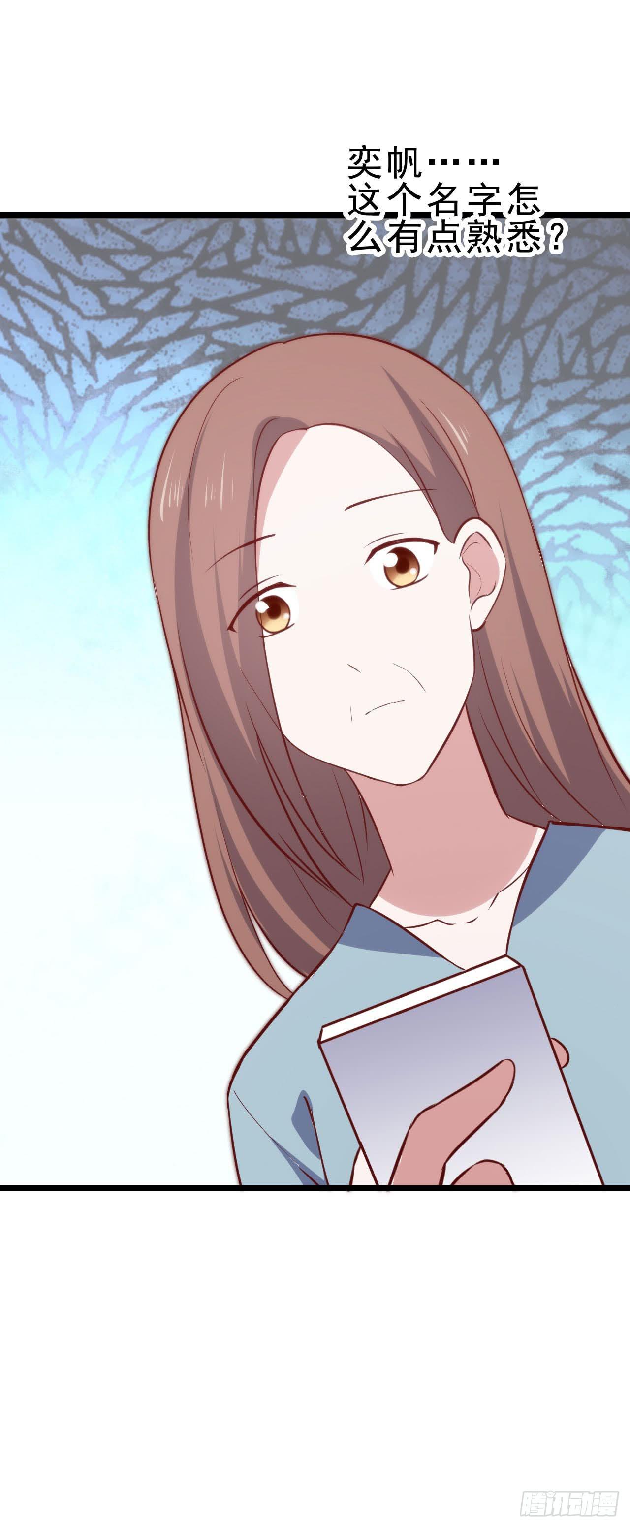 第九十五话 悸动的心情(1/2)-第96话