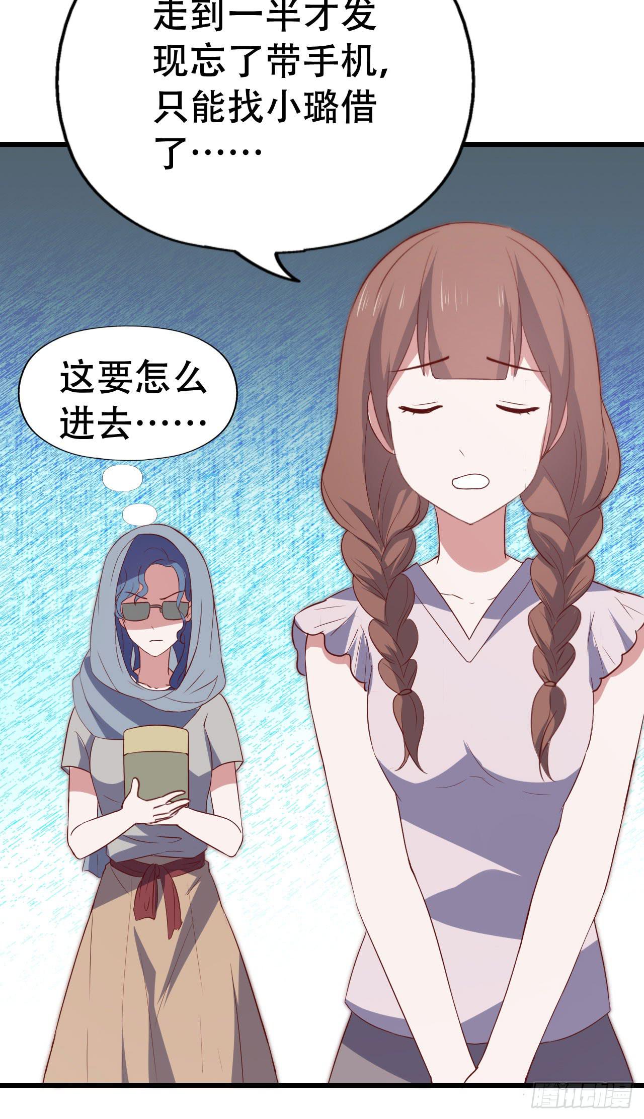 第九十五话 悸动的心情(1/2)-第96话