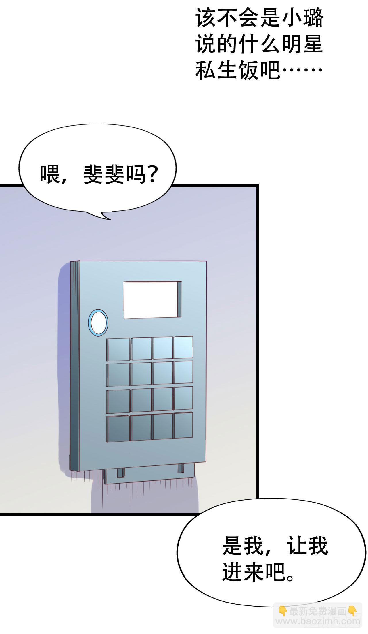 第九十五话 悸动的心情(1/2)-第96话