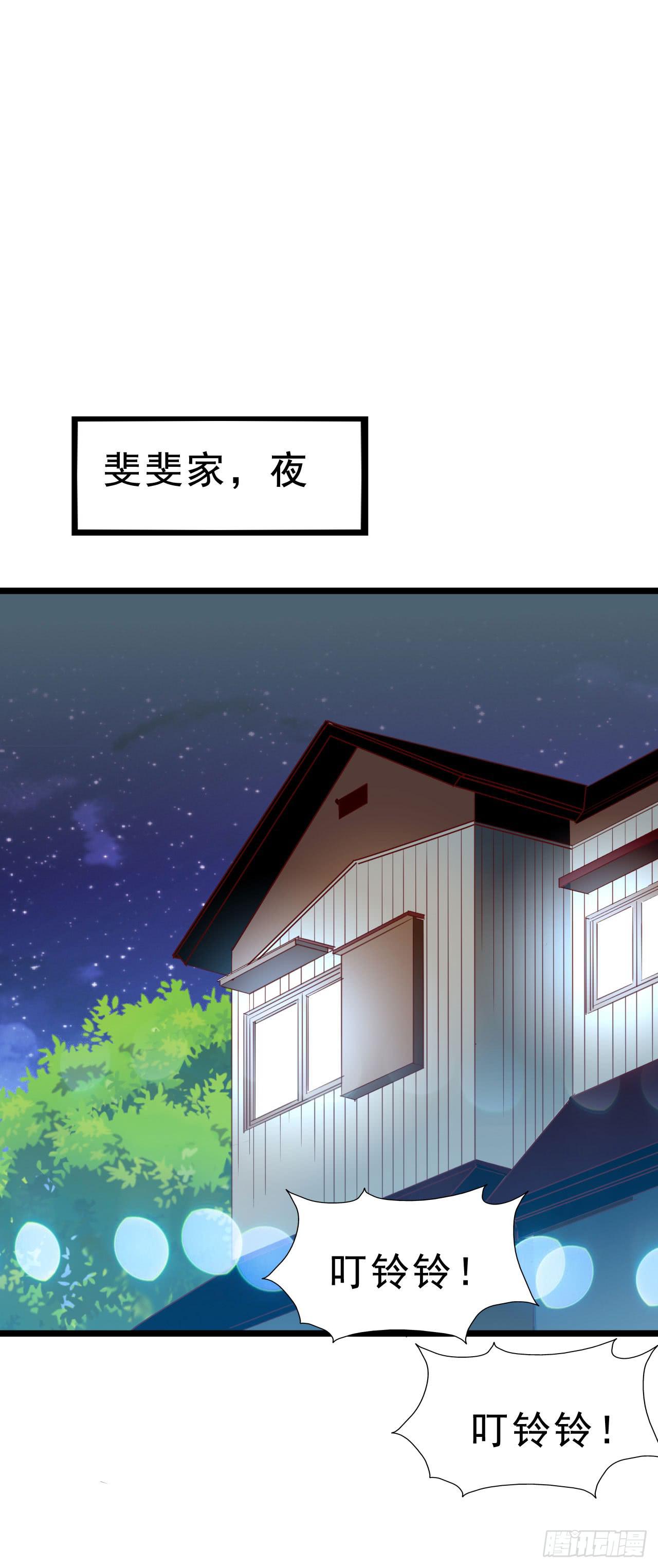 第九十五话 悸动的心情(1/2)-第96话