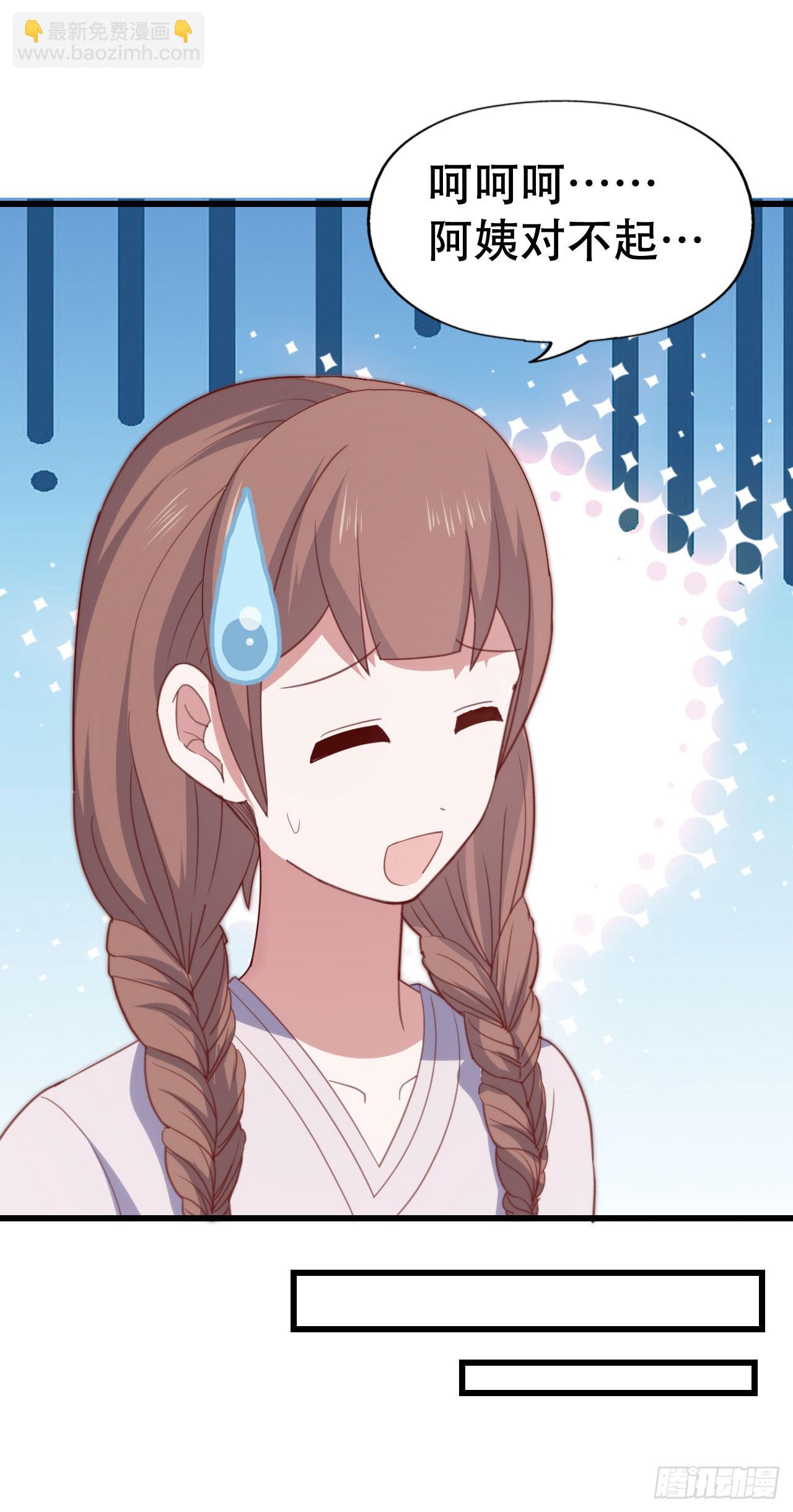 第九十五话 悸动的心情(1/2)-第96话