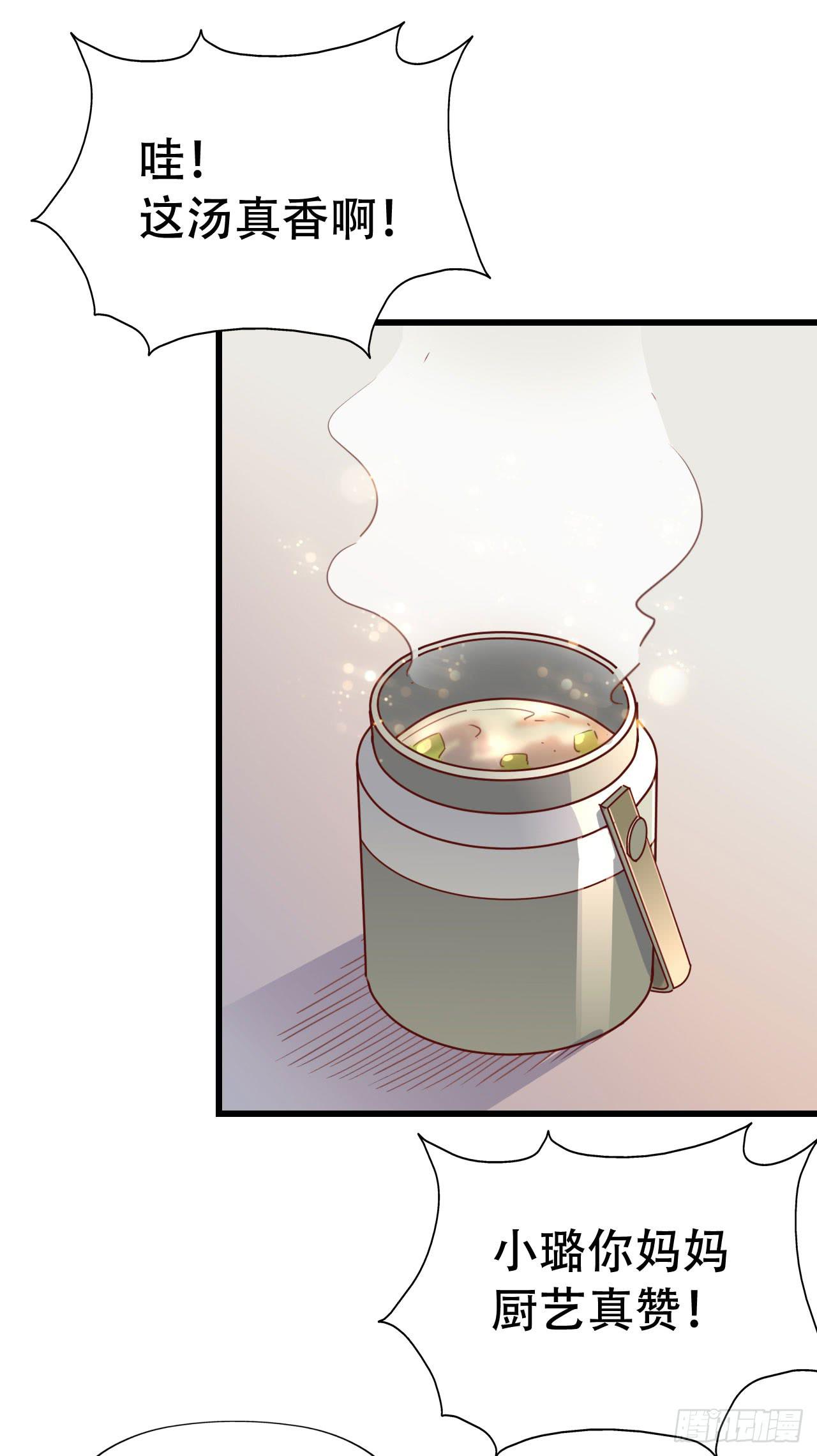 第九十五话 悸动的心情(1/2)-第96话