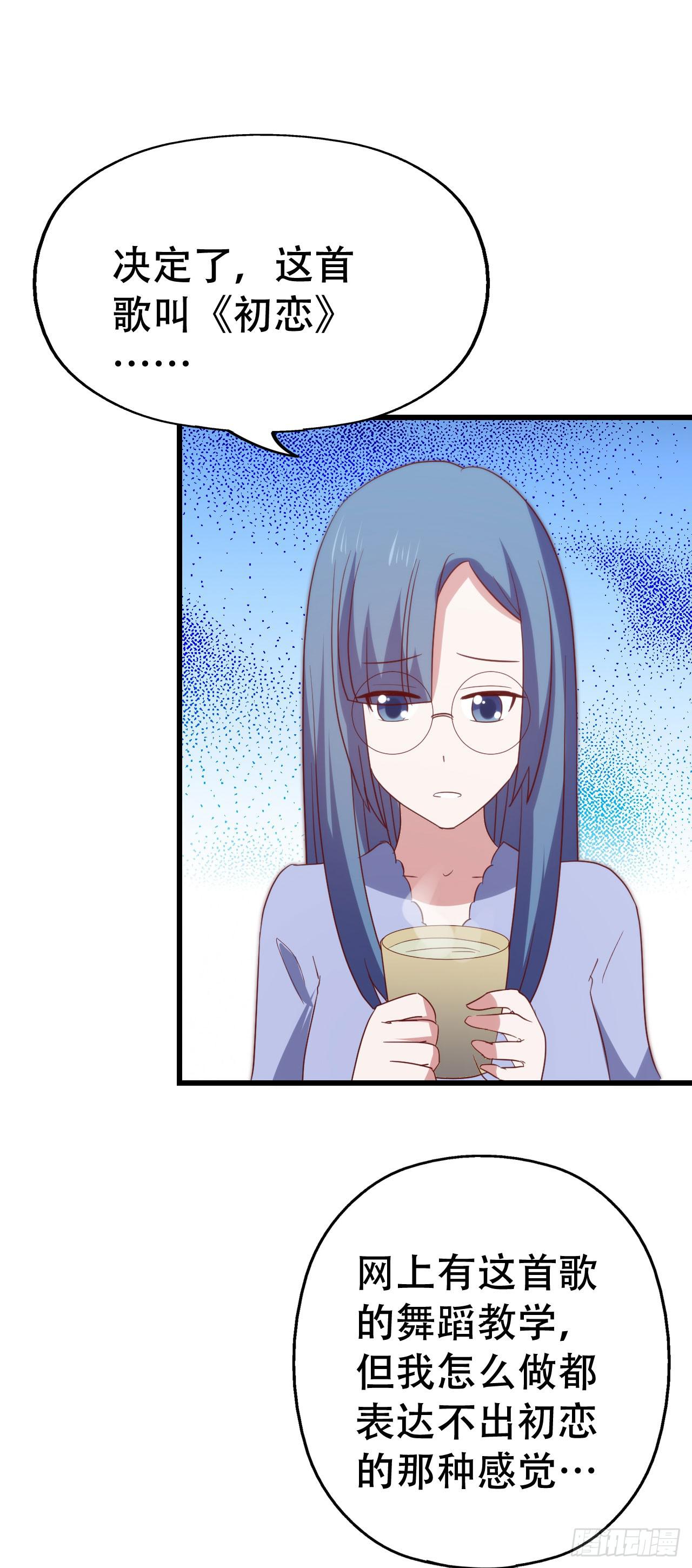 第九十五话 悸动的心情(1/2)-第96话