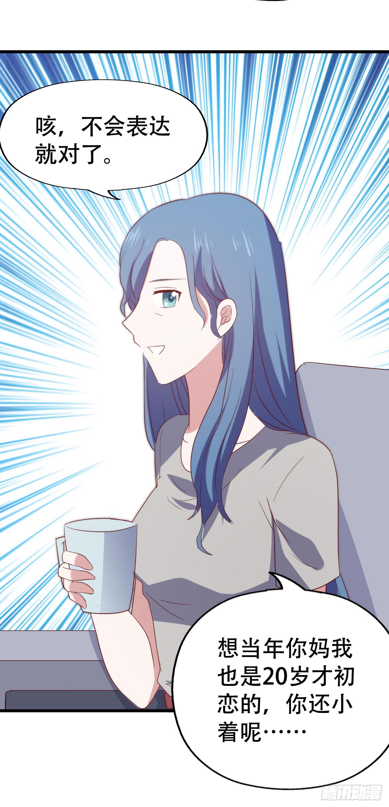 第九十五话 悸动的心情(1/2)-第96话