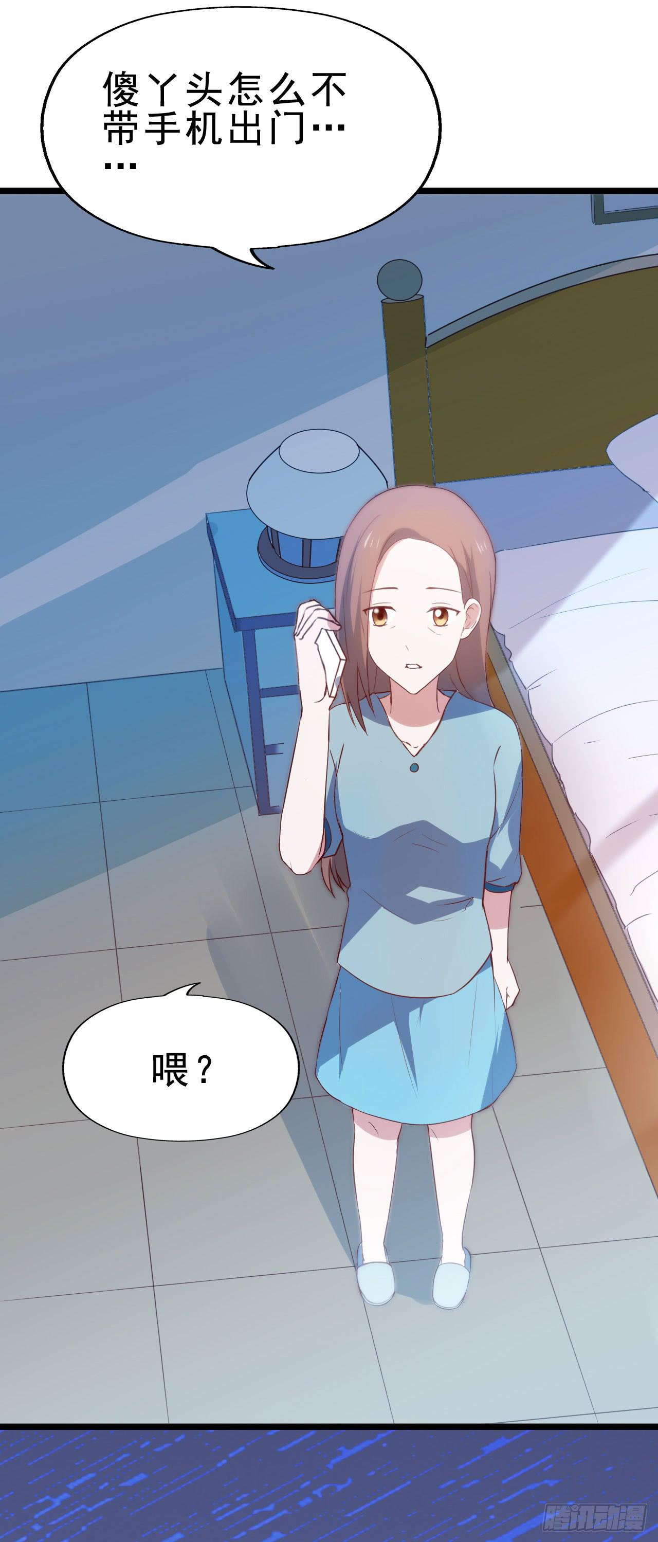 第九十五话 悸动的心情(1/2)-第96话