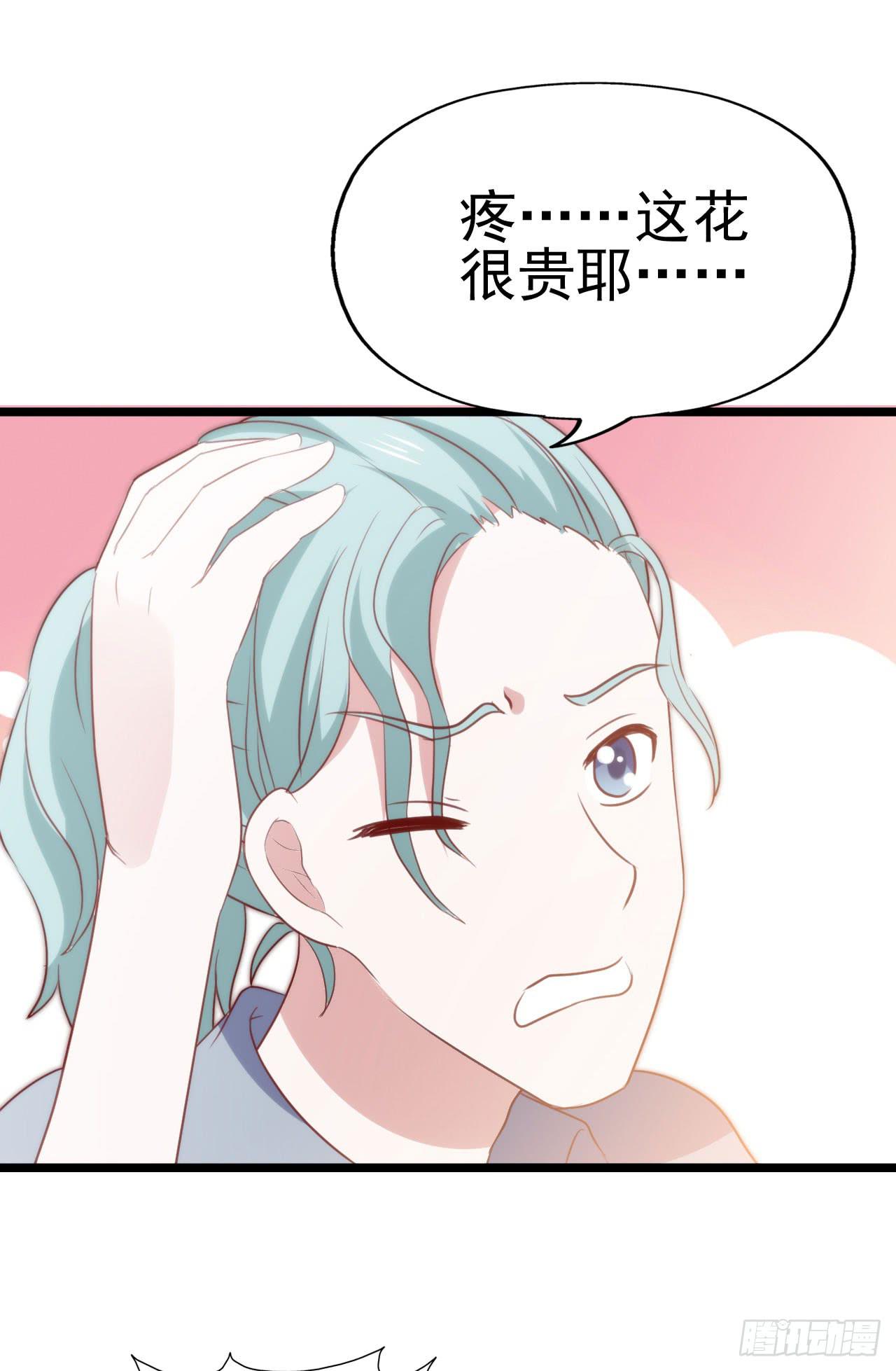 第九十五话 悸动的心情(1/2)-第96话