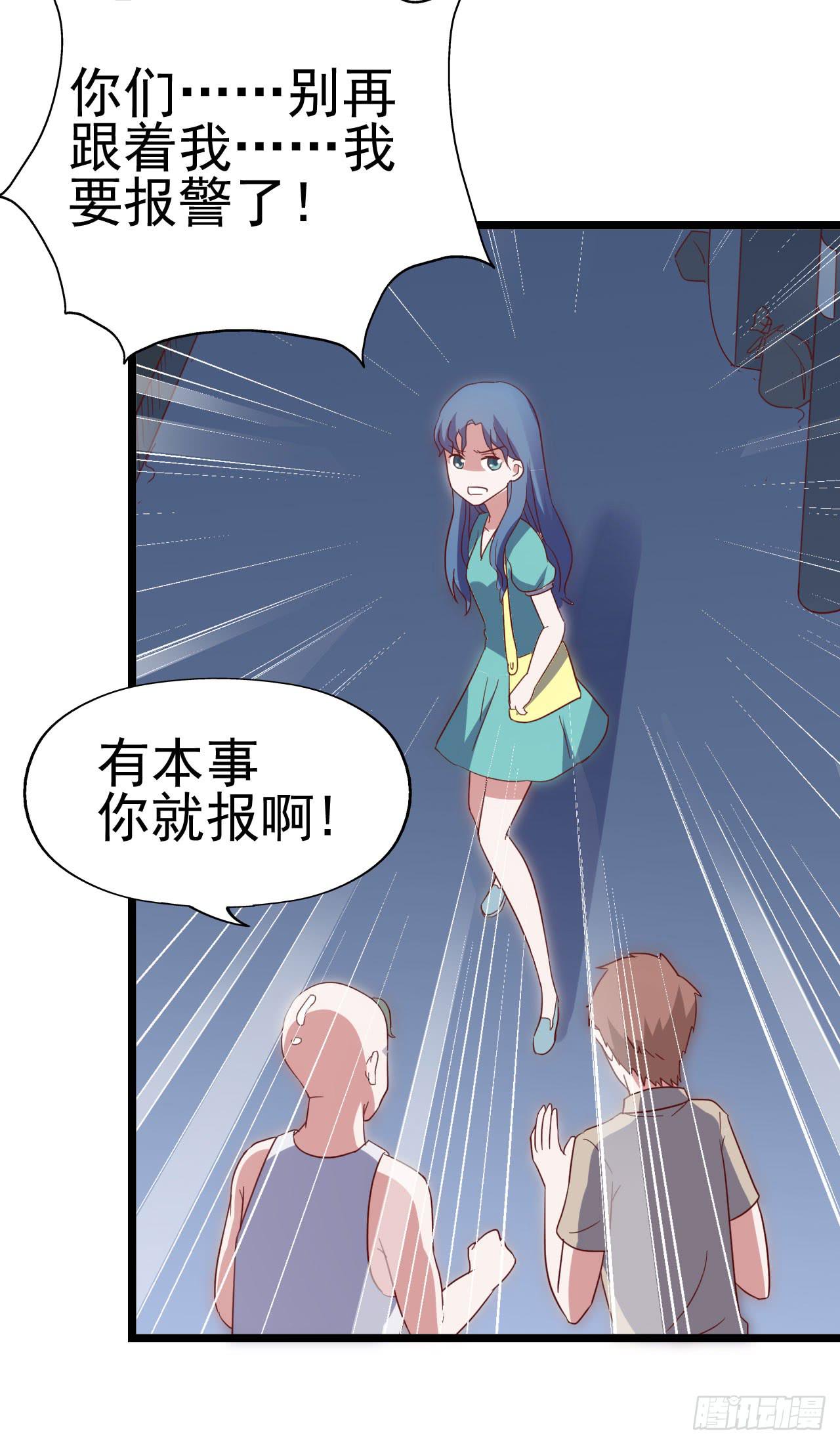 第九十五话 悸动的心情(1/2)-第96话