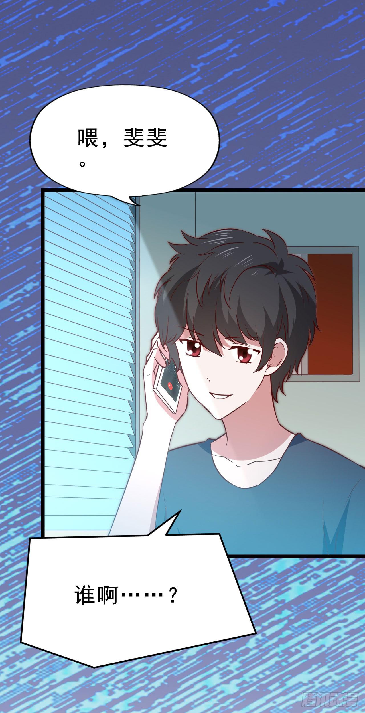 第九十五话 悸动的心情(1/2)-第96话