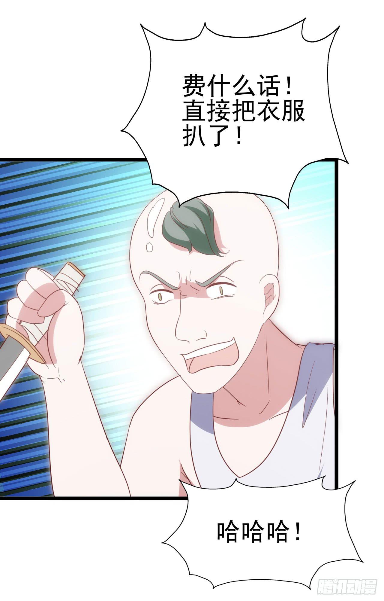 第九十五话 悸动的心情(1/2)-第96话