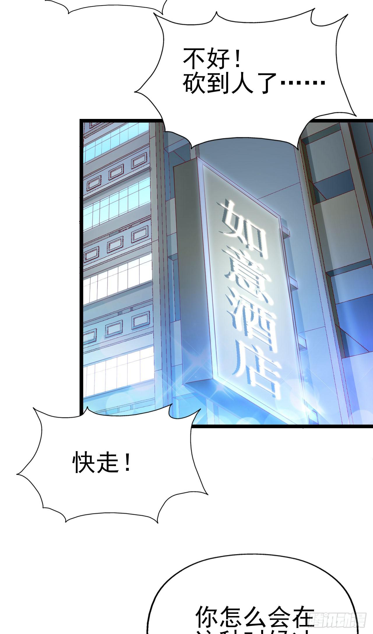 第九十五话 悸动的心情(1/2)-第96话